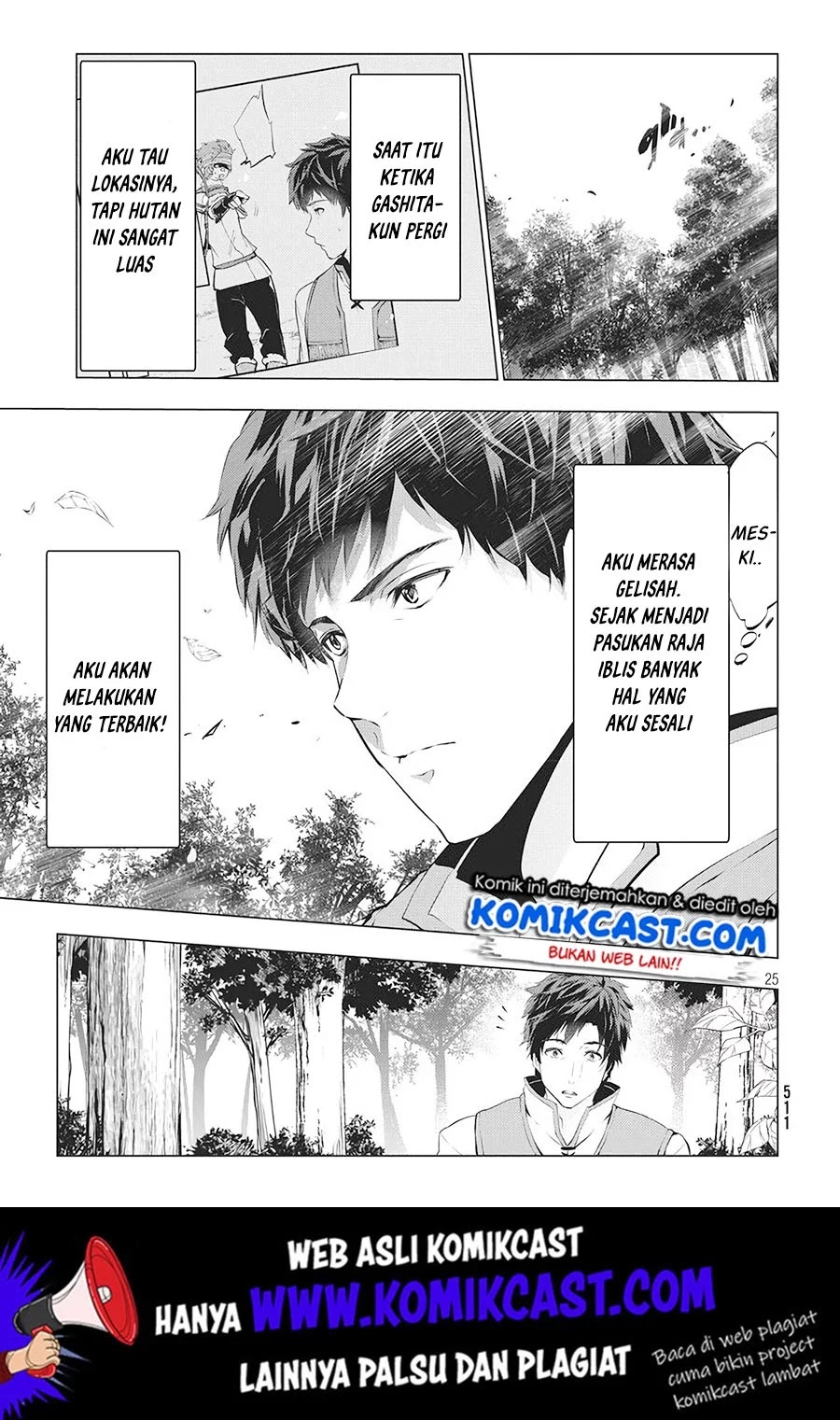 Kaiko sareta Ankoku Heishi (30-dai) no Slow na Second Life Chapter 3.1 - halaman 26