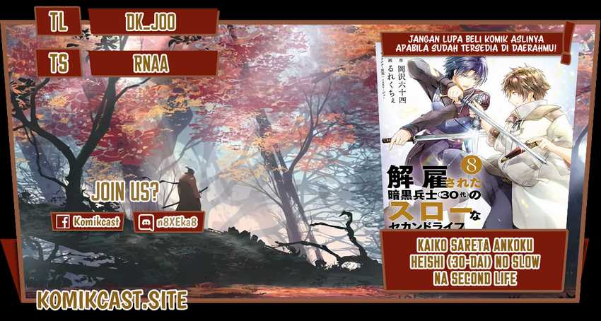 Kaiko sareta Ankoku Heishi (30-dai) no Slow na Second Life Chapter 34 - halaman 1