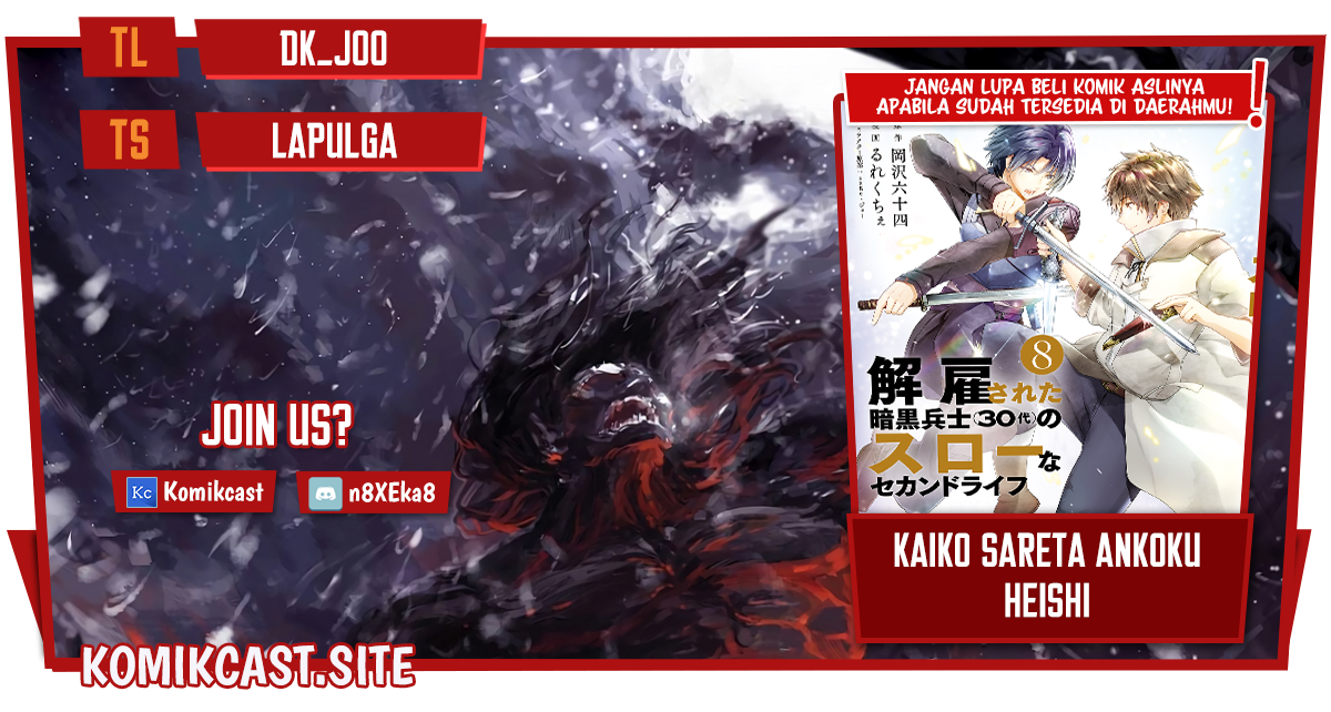 Kaiko sareta Ankoku Heishi (30-dai) no Slow na Second Life Chapter 35 - halaman 1