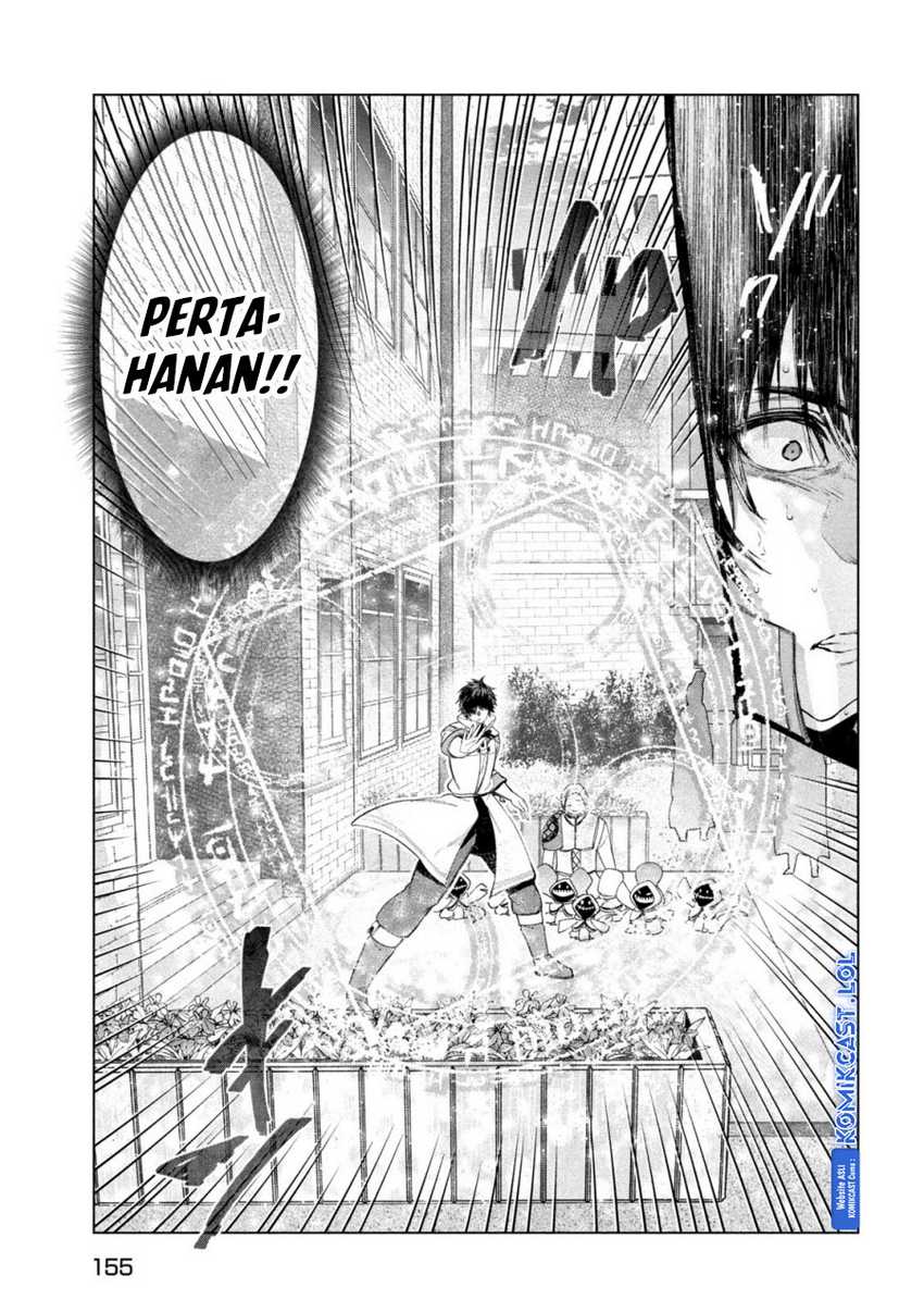 Kaiko sareta Ankoku Heishi (30-dai) no Slow na Second Life Chapter 37 - halaman 22