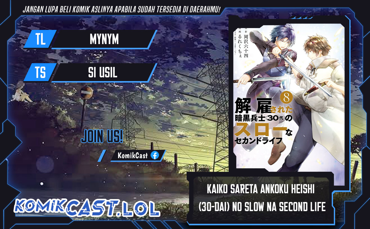 Kaiko sareta Ankoku Heishi (30-dai) no Slow na Second Life Chapter 42 - halaman 1