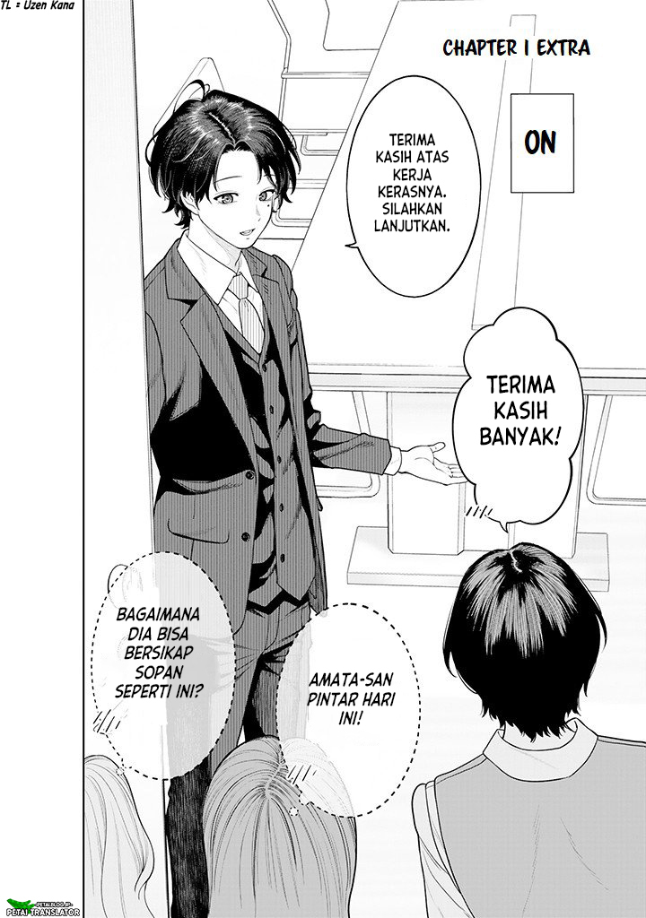 Kaisha to Shiseikatsu: On to Off Chapter 1 - halaman 18
