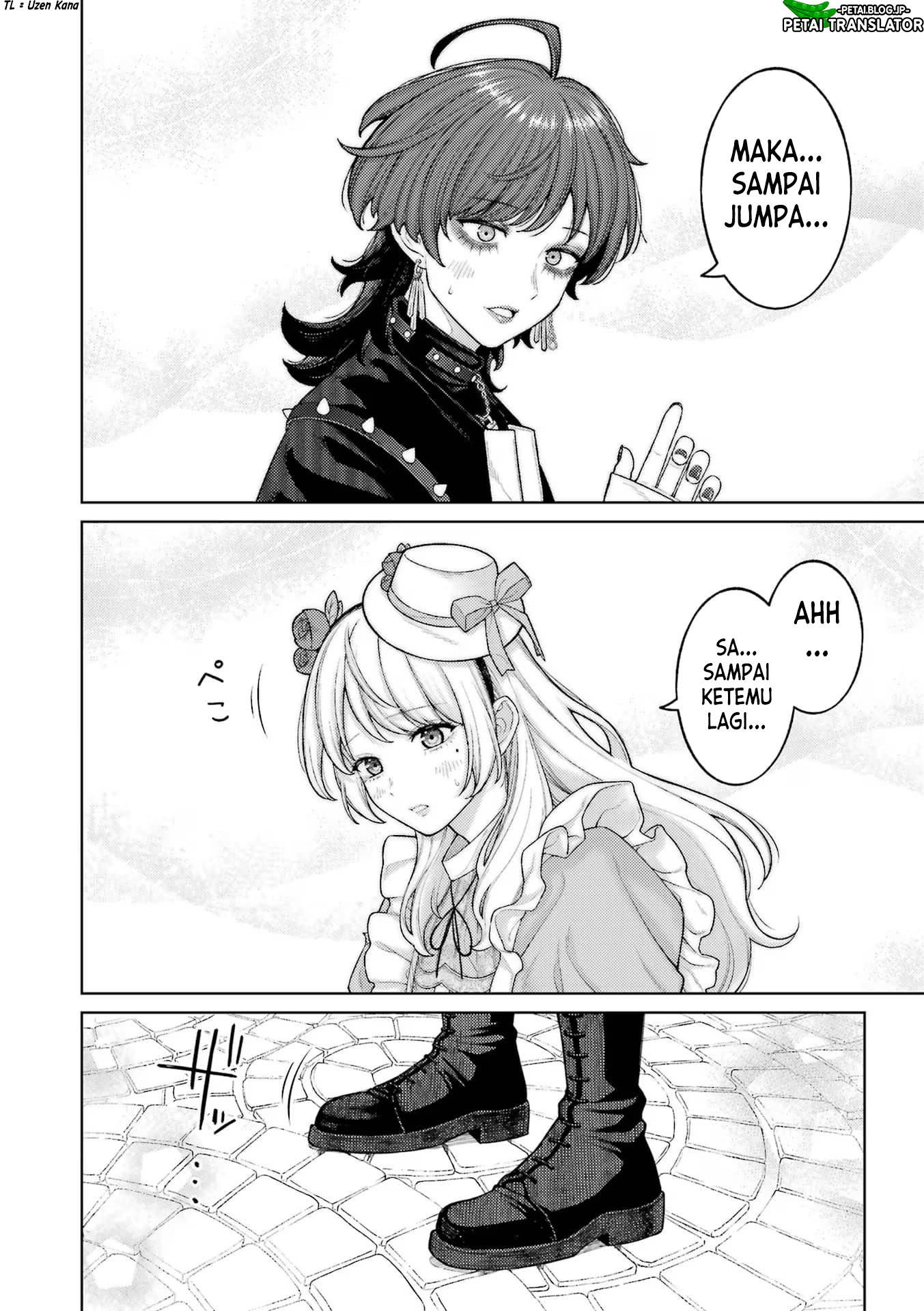Kaisha to Shiseikatsu: On to Off Chapter 4 - halaman 17