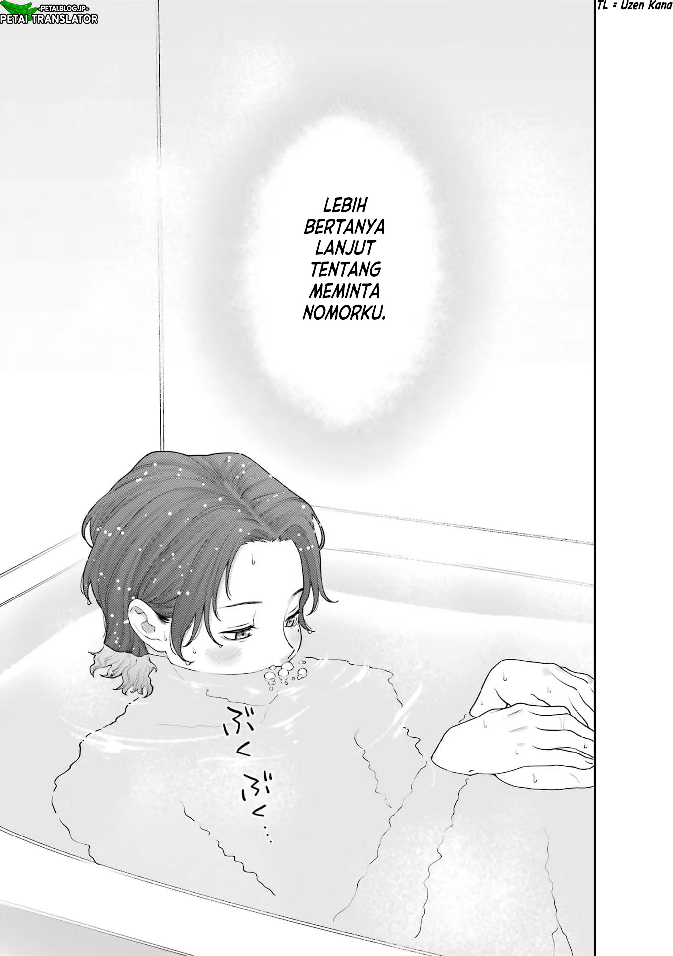 Kaisha to Shiseikatsu: On to Off Chapter 4 - halaman 22