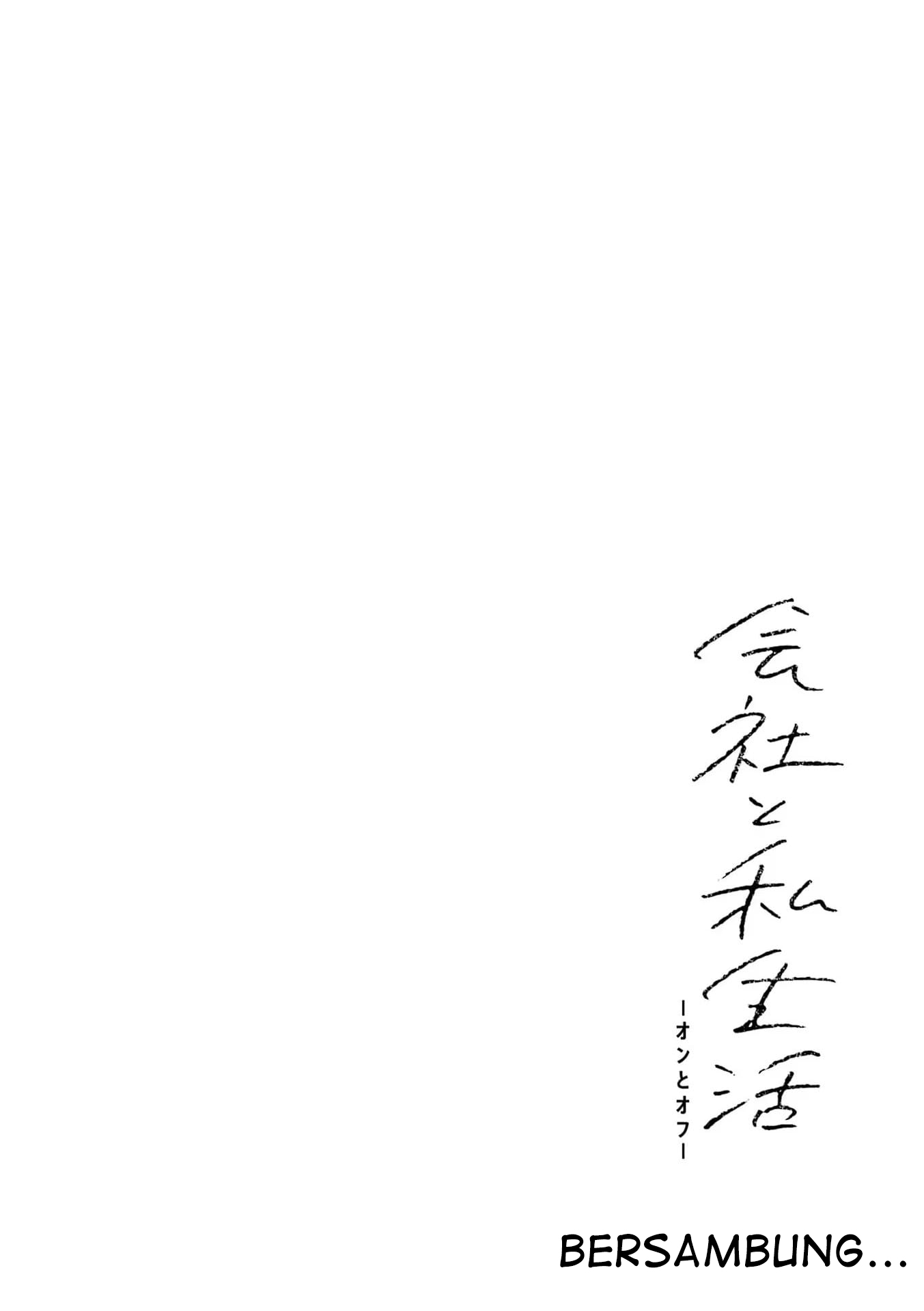 Kaisha to Shiseikatsu: On to Off Chapter 4 - halaman 23