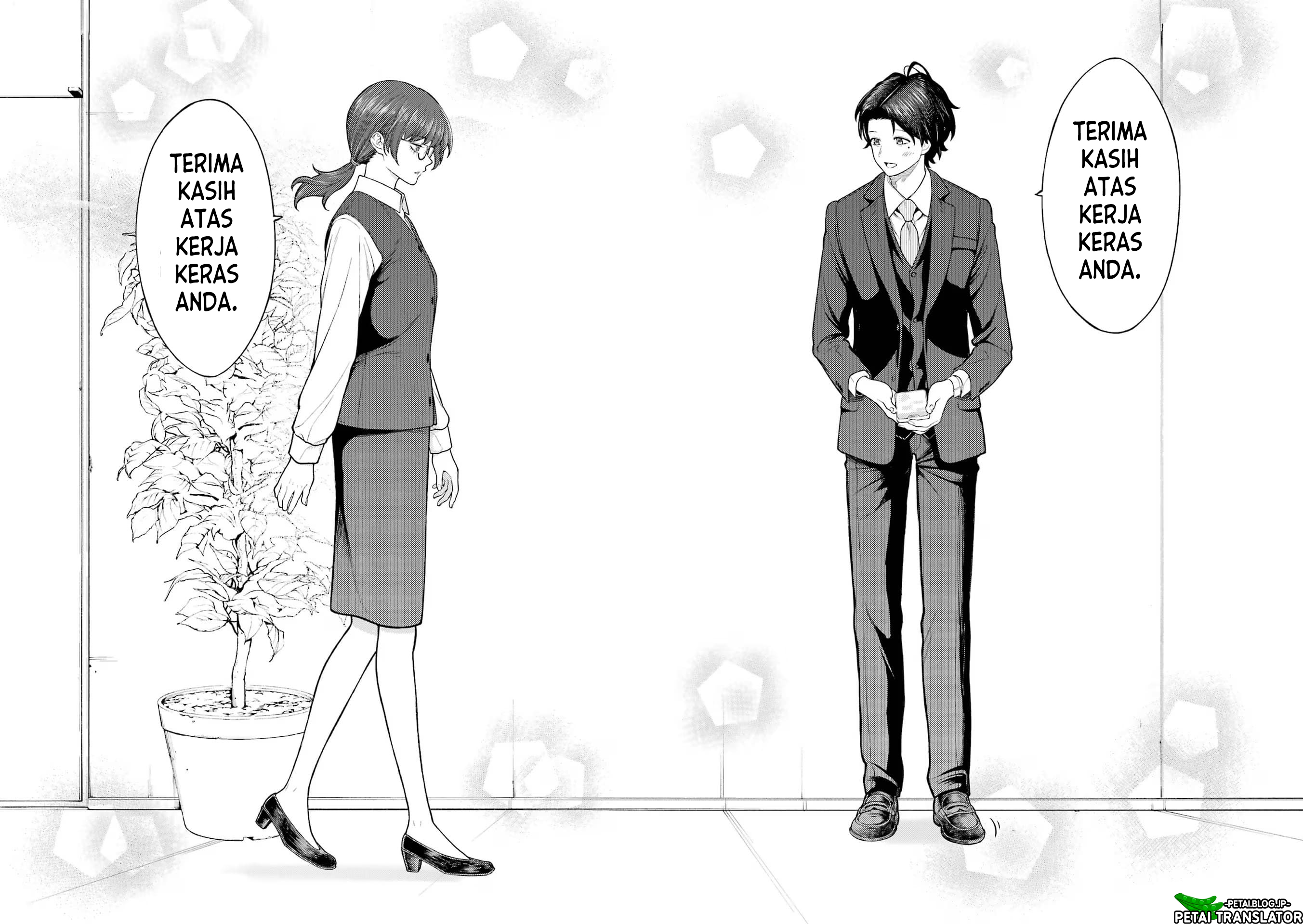 Kaisha to Shiseikatsu: On to Off Chapter 5 - halaman 13