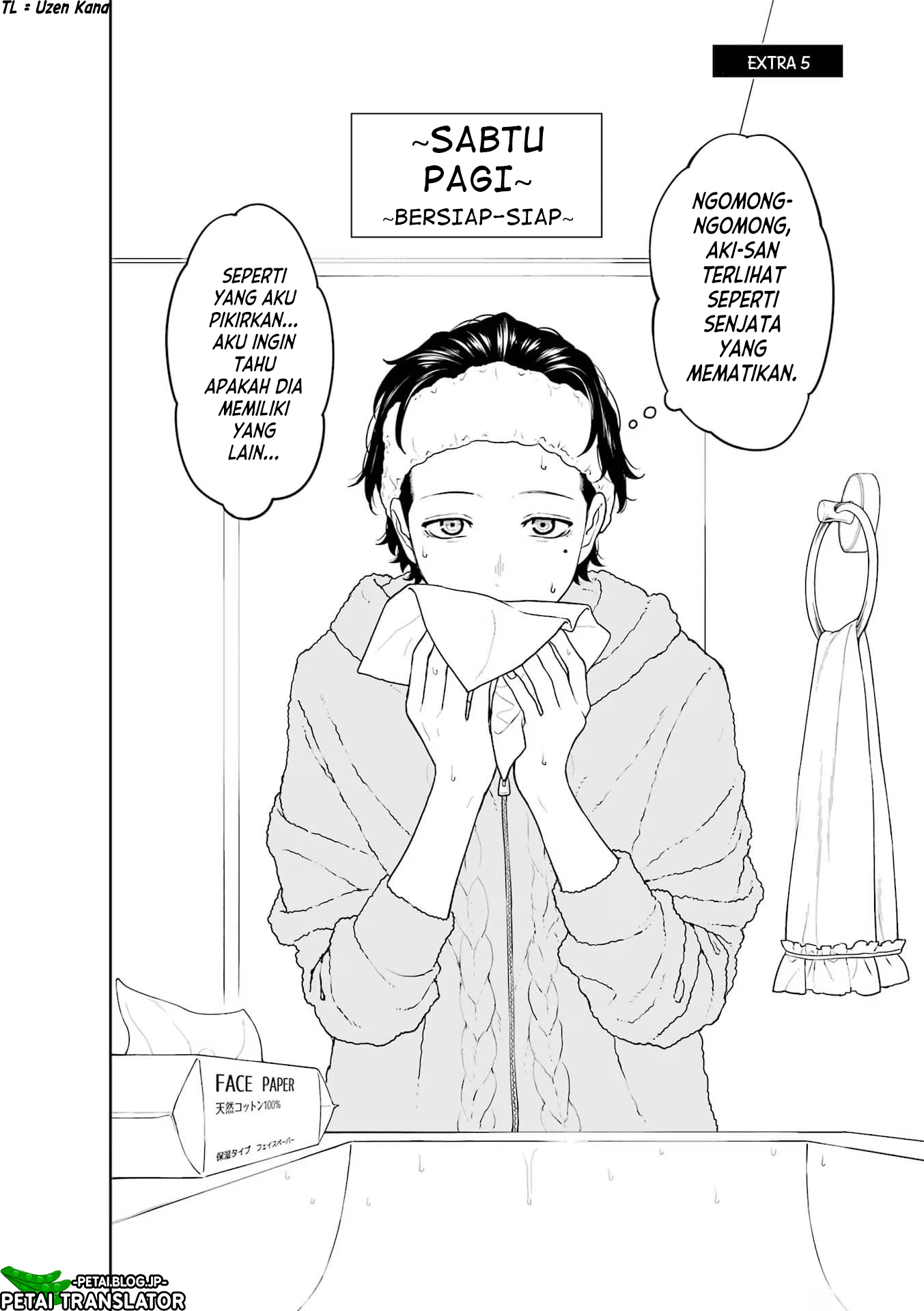 Kaisha to Shiseikatsu: On to Off Chapter 5 - halaman 17