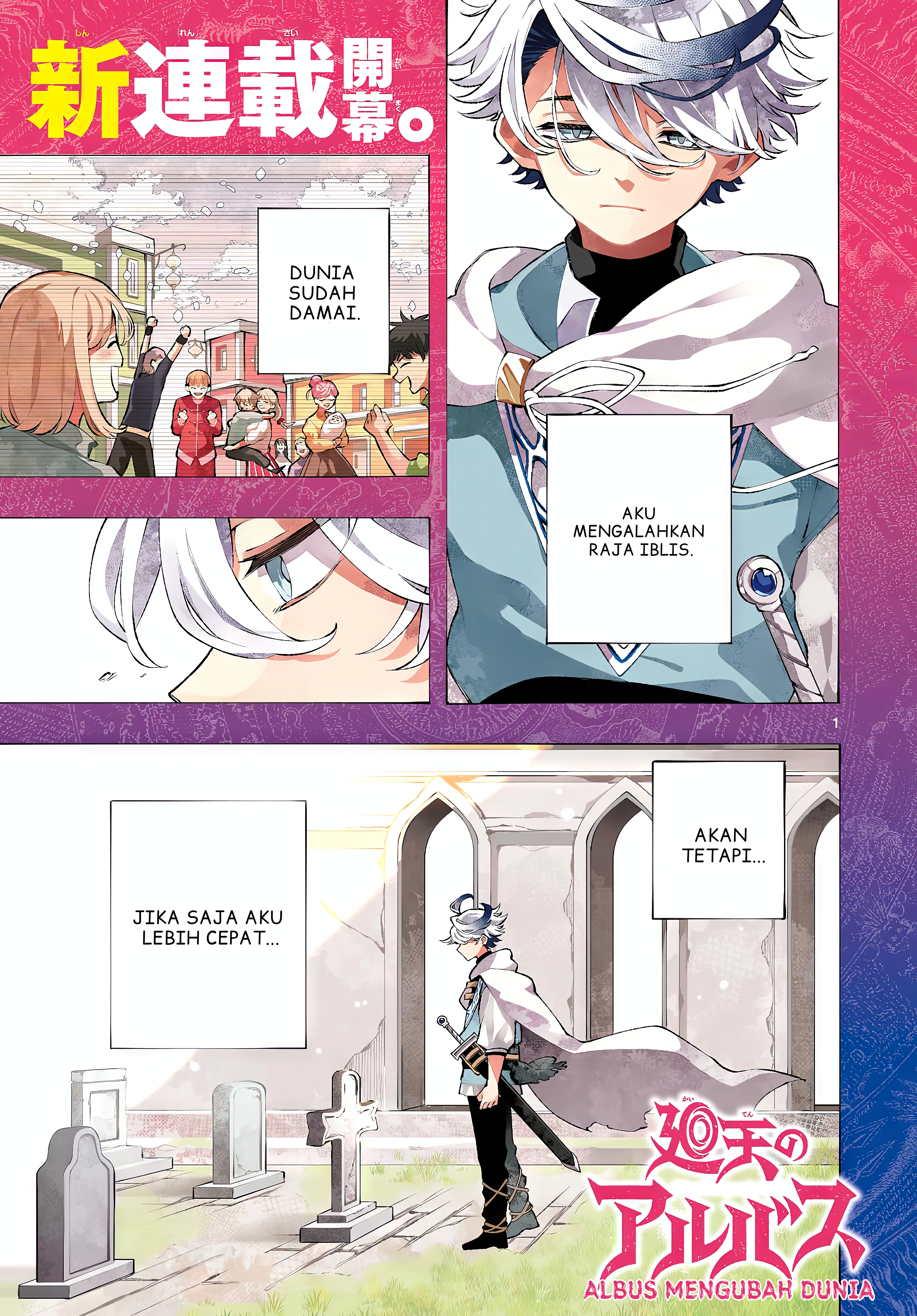 Kaiten no Albus Chapter 1 - halaman 2