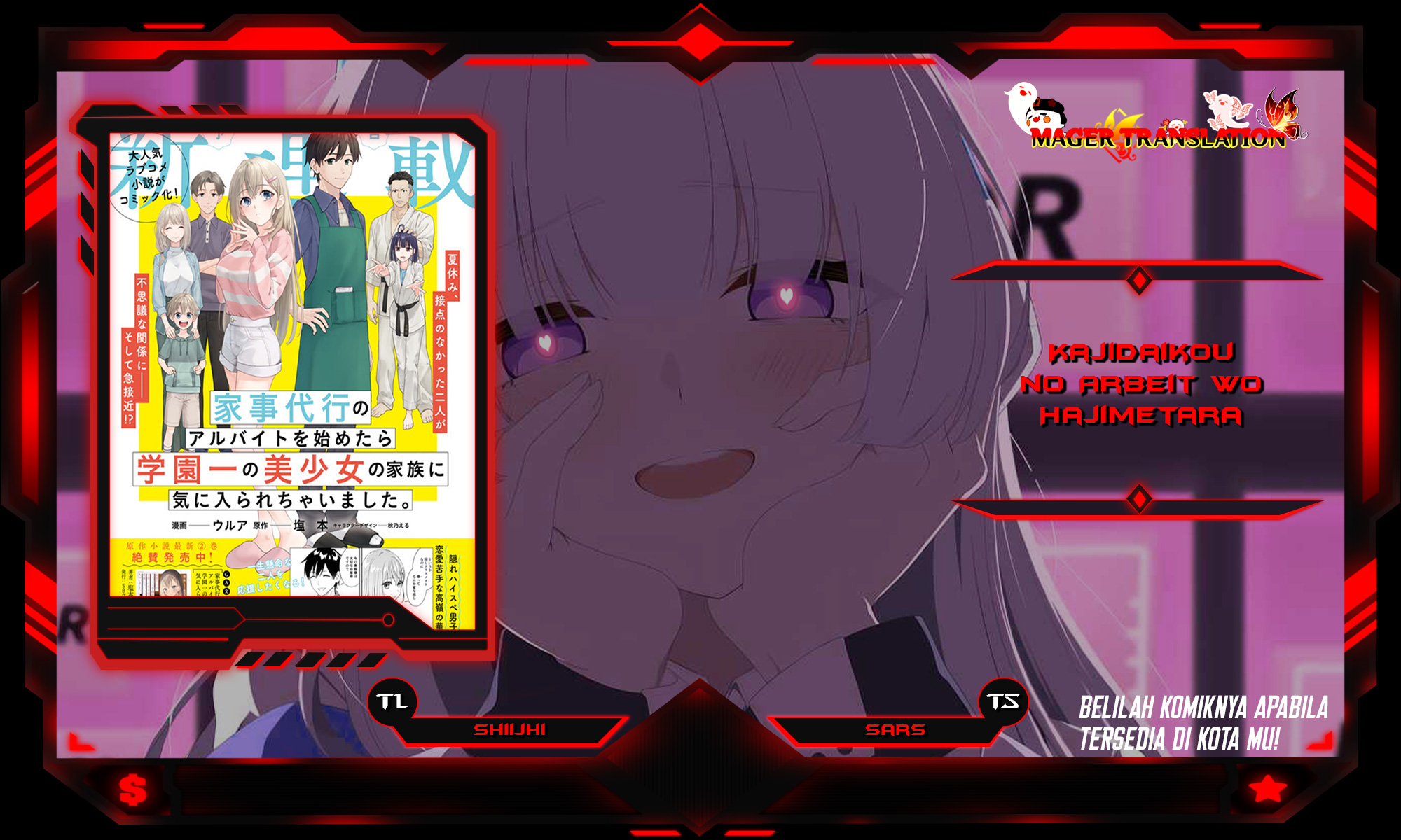 Kaji Daikou no Arbeit wo Hajimetara Gakuen Ichi no Bishoujo no Kazoku ni Kiniirarechaimashita. Chapter 1 - halaman 1