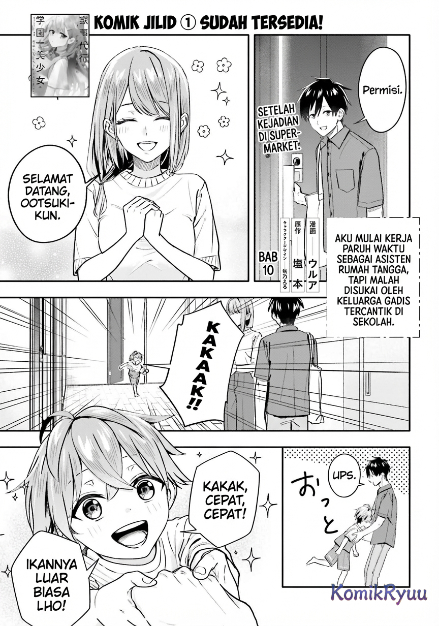 Kaji Daikou no Arbeit wo Hajimetara Gakuen Ichi no Bishoujo no Kazoku ni Kiniirarechaimashita. Chapter 10 - halaman 2