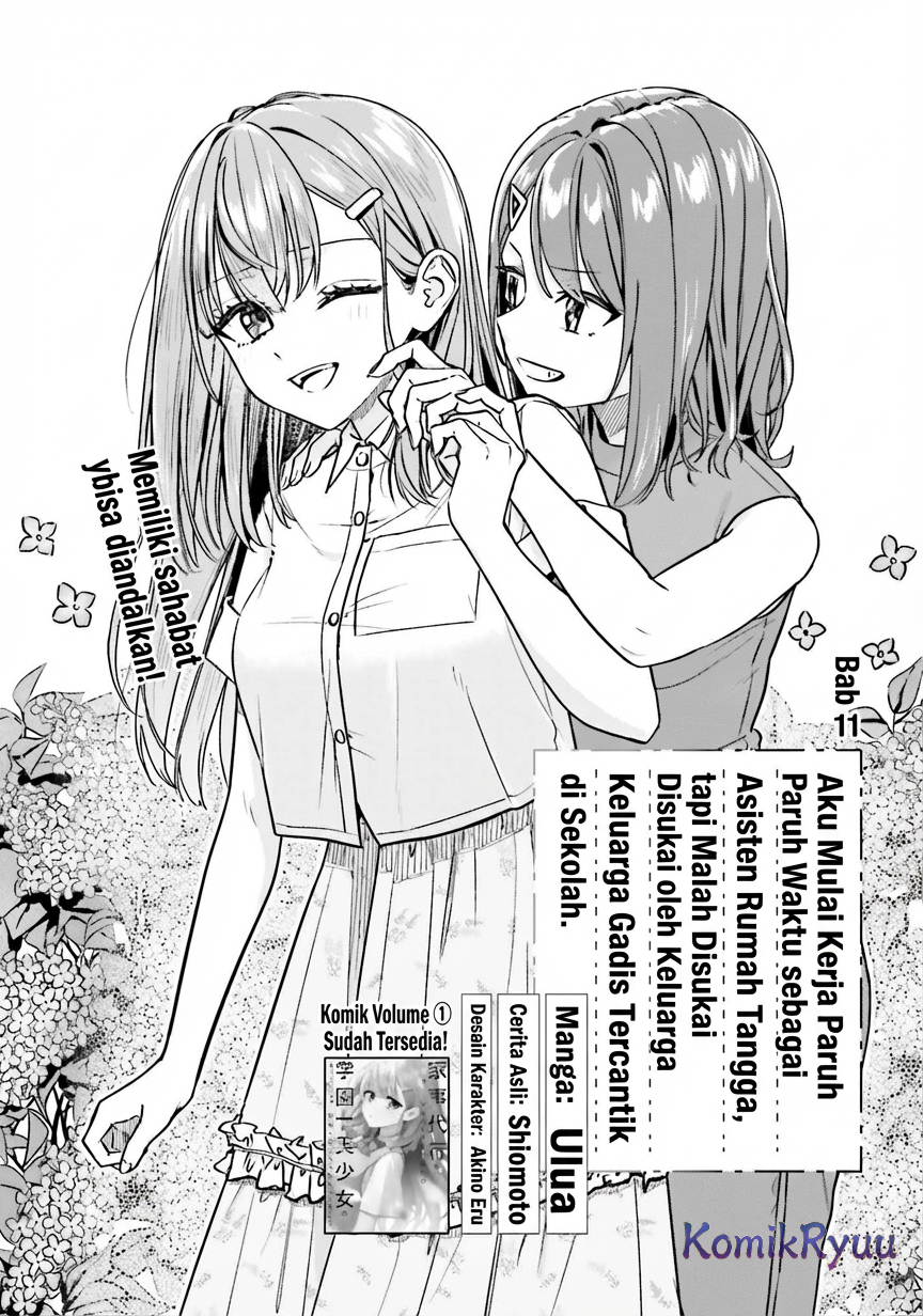 Kaji Daikou no Arbeit wo Hajimetara Gakuen Ichi no Bishoujo no Kazoku ni Kiniirarechaimashita. Chapter 11 - halaman 2