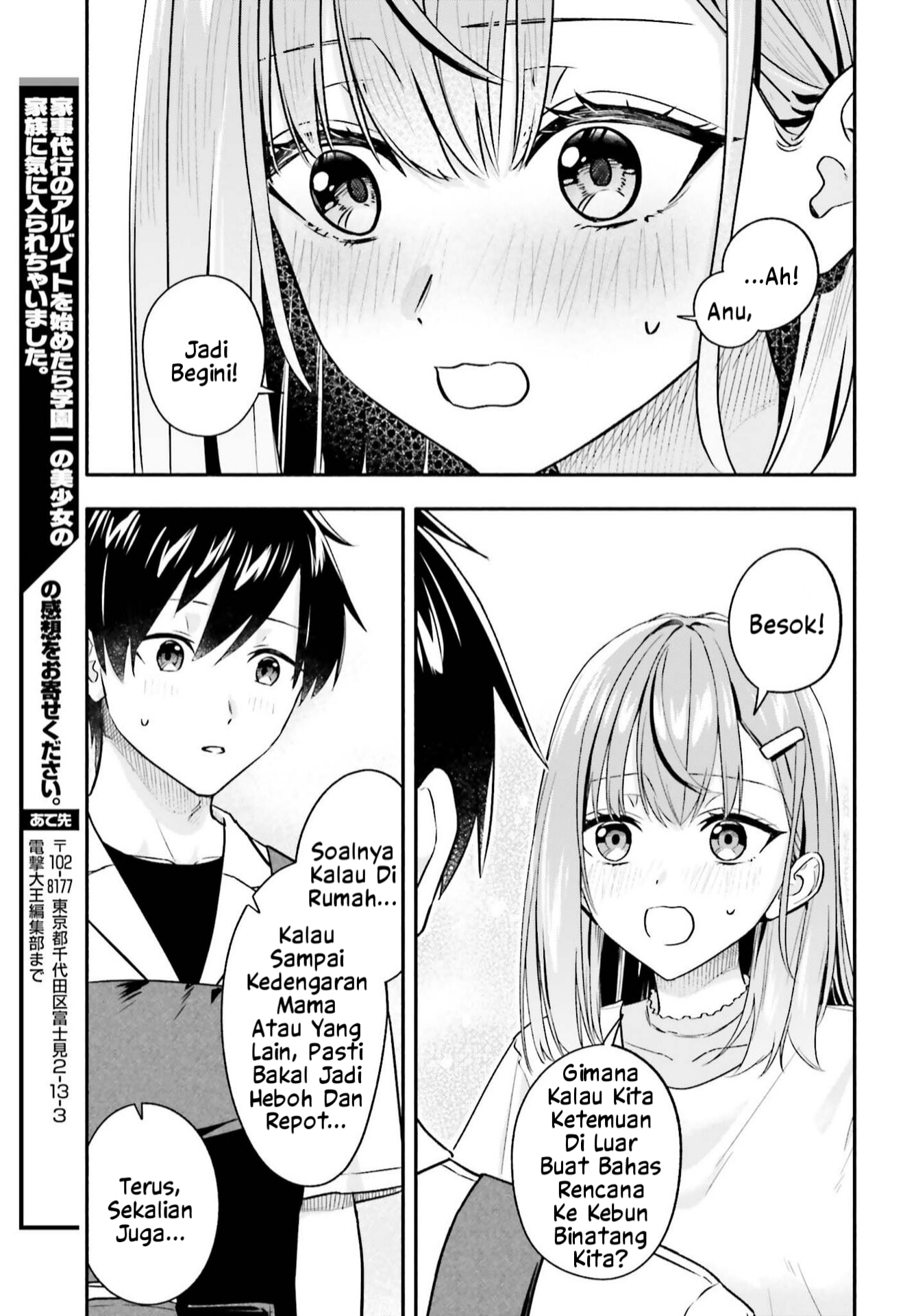 Kaji Daikou no Arbeit wo Hajimetara Gakuen Ichi no Bishoujo no Kazoku ni Kiniirarechaimashita. Chapter 12.2 - halaman 10