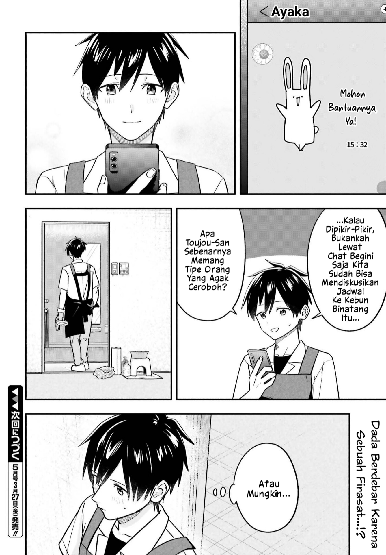 Kaji Daikou no Arbeit wo Hajimetara Gakuen Ichi no Bishoujo no Kazoku ni Kiniirarechaimashita. Chapter 12.2 - halaman 17