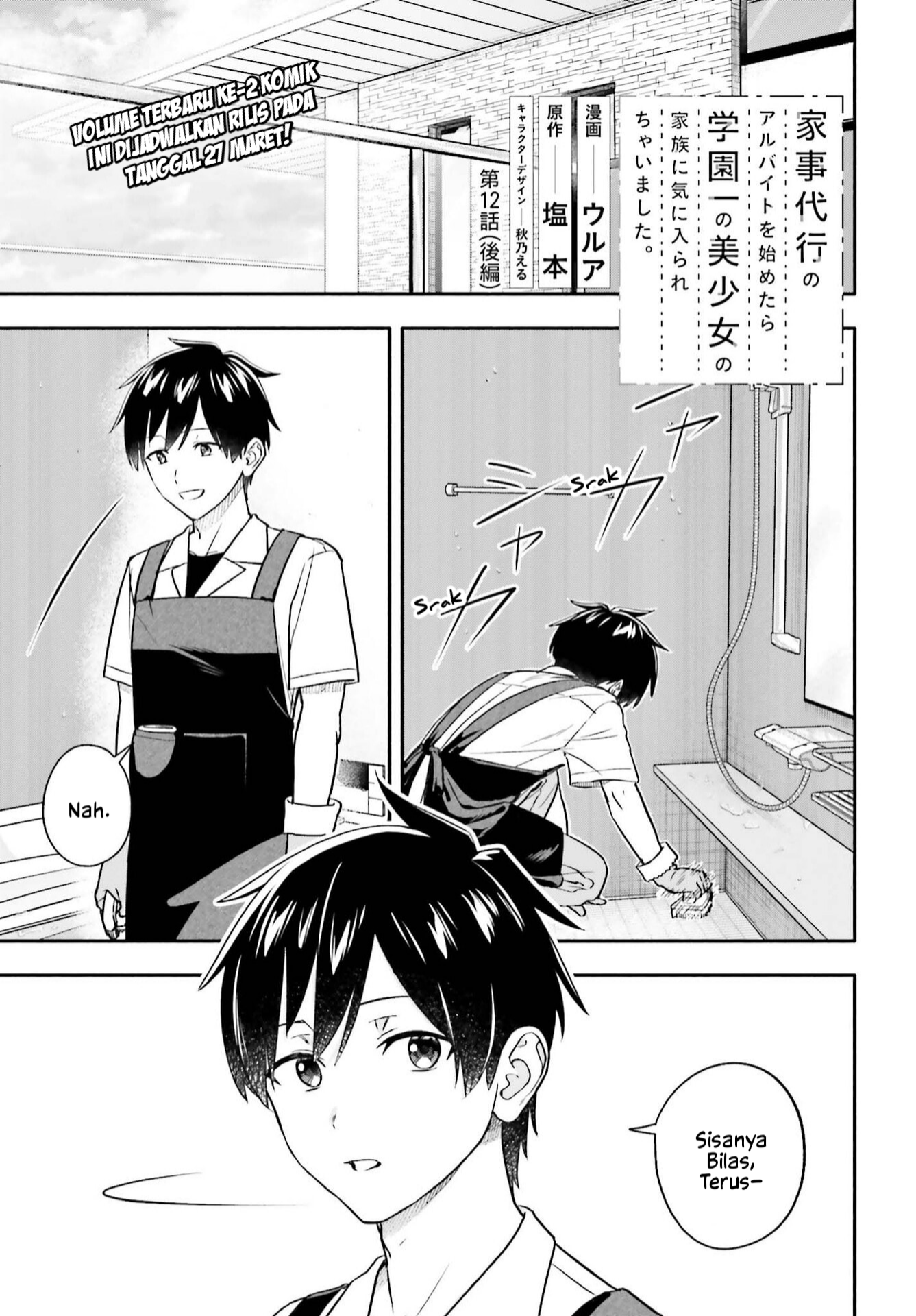 Kaji Daikou no Arbeit wo Hajimetara Gakuen Ichi no Bishoujo no Kazoku ni Kiniirarechaimashita. Chapter 12.2 - halaman 2