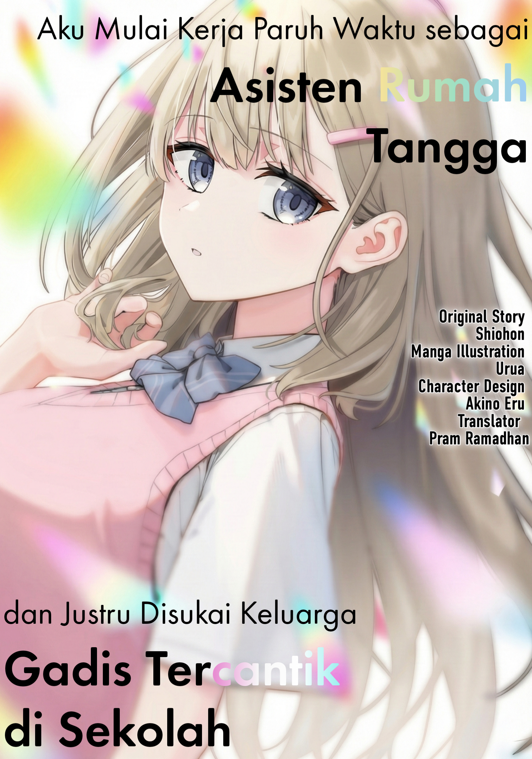 Kaji Daikou no Arbeit wo Hajimetara Gakuen Ichi no Bishoujo no Kazoku ni Kiniirarechaimashita. Chapter 13.2 - halaman 1