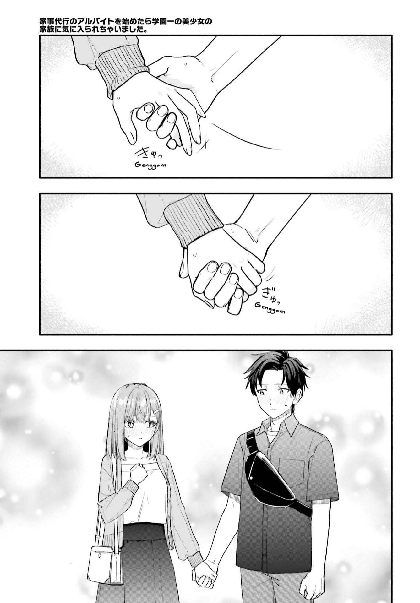 Kaji Daikou no Arbeit wo Hajimetara Gakuen Ichi no Bishoujo no Kazoku ni Kiniirarechaimashita. Chapter 13.2 - halaman 18