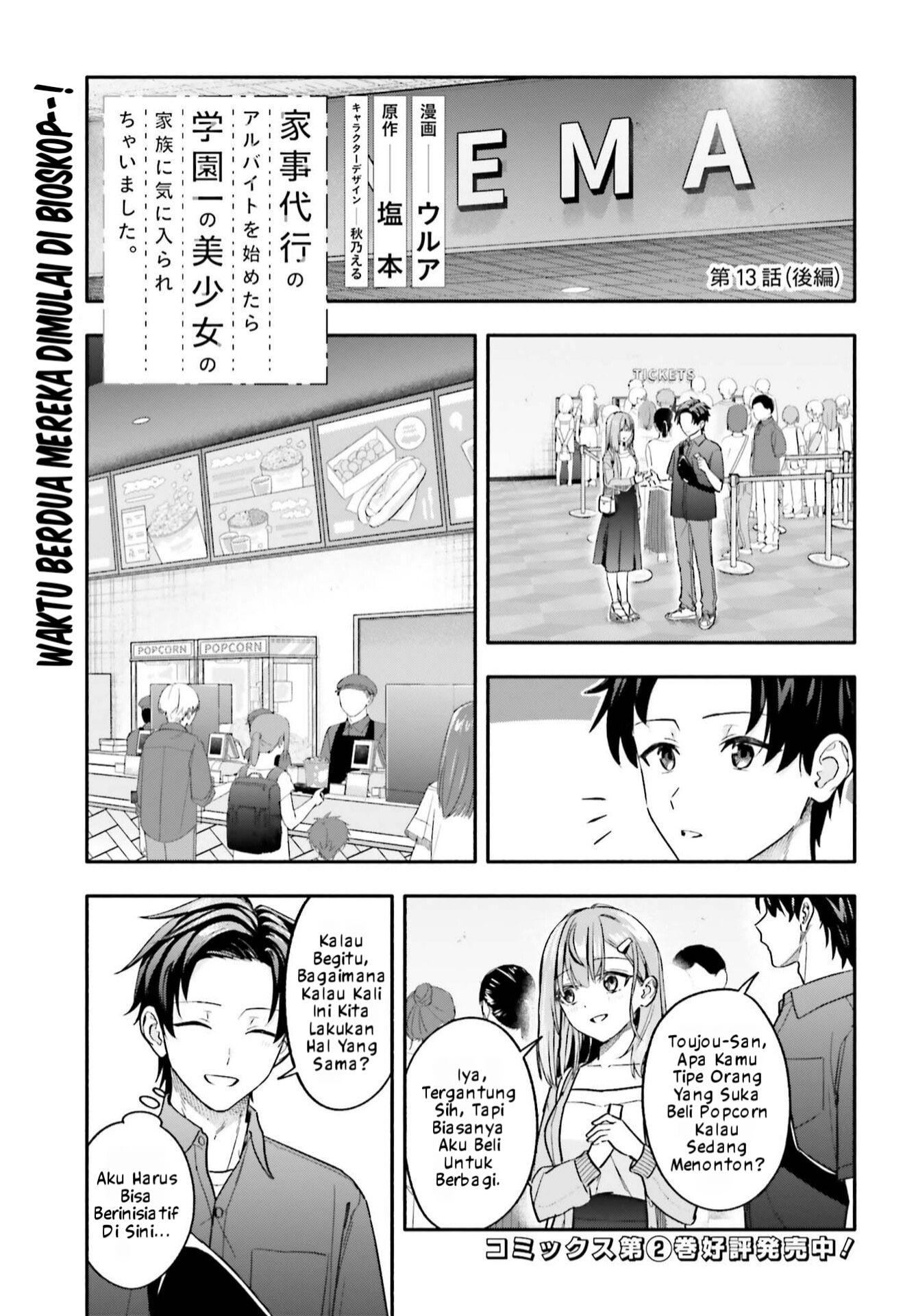 Kaji Daikou no Arbeit wo Hajimetara Gakuen Ichi no Bishoujo no Kazoku ni Kiniirarechaimashita. Chapter 13.2 - halaman 2