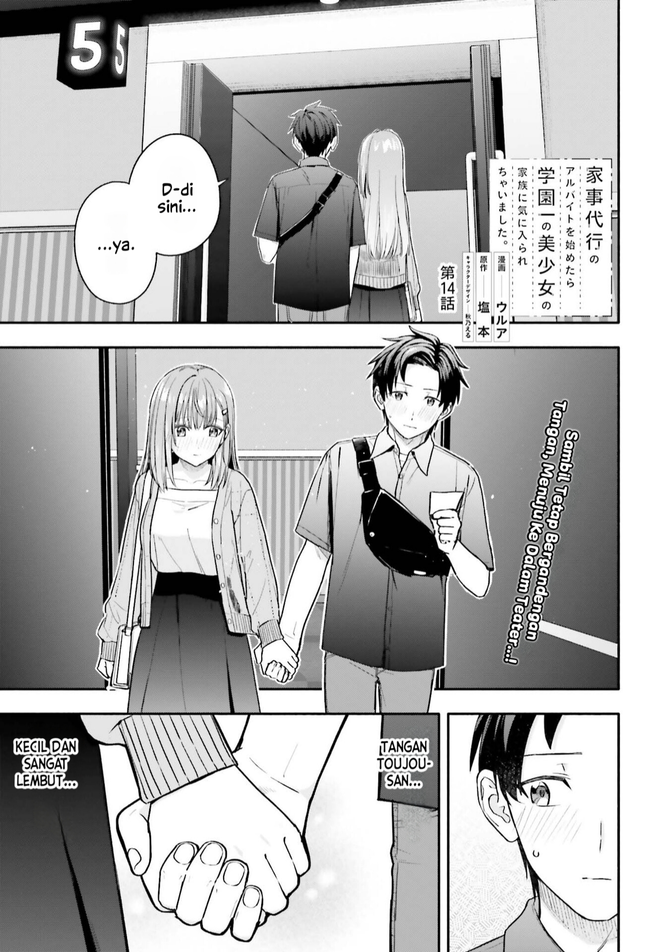 Kaji Daikou no Arbeit wo Hajimetara Gakuen Ichi no Bishoujo no Kazoku ni Kiniirarechaimashita. Chapter 14 - halaman 2
