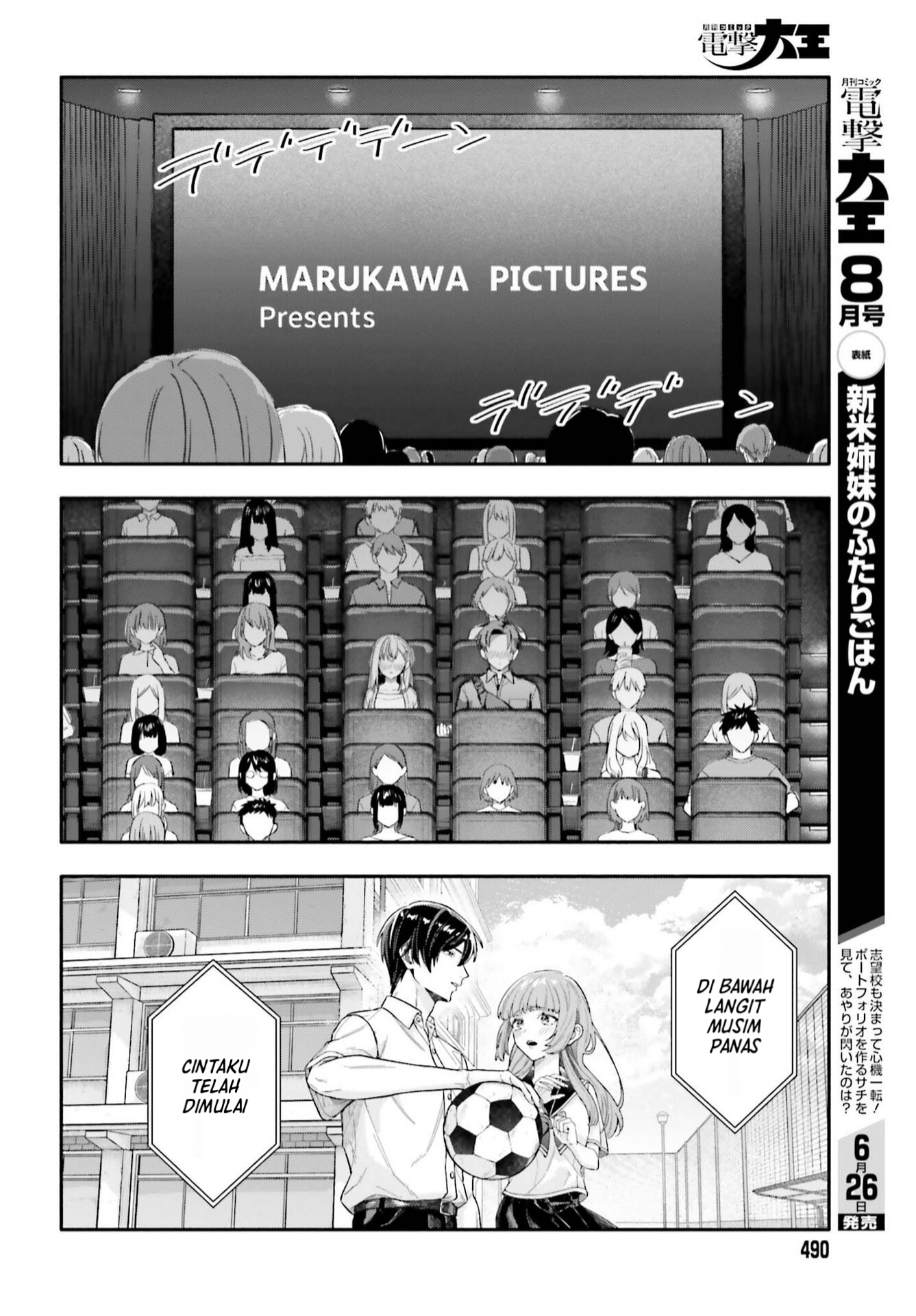 Kaji Daikou no Arbeit wo Hajimetara Gakuen Ichi no Bishoujo no Kazoku ni Kiniirarechaimashita. Chapter 14 - halaman 7