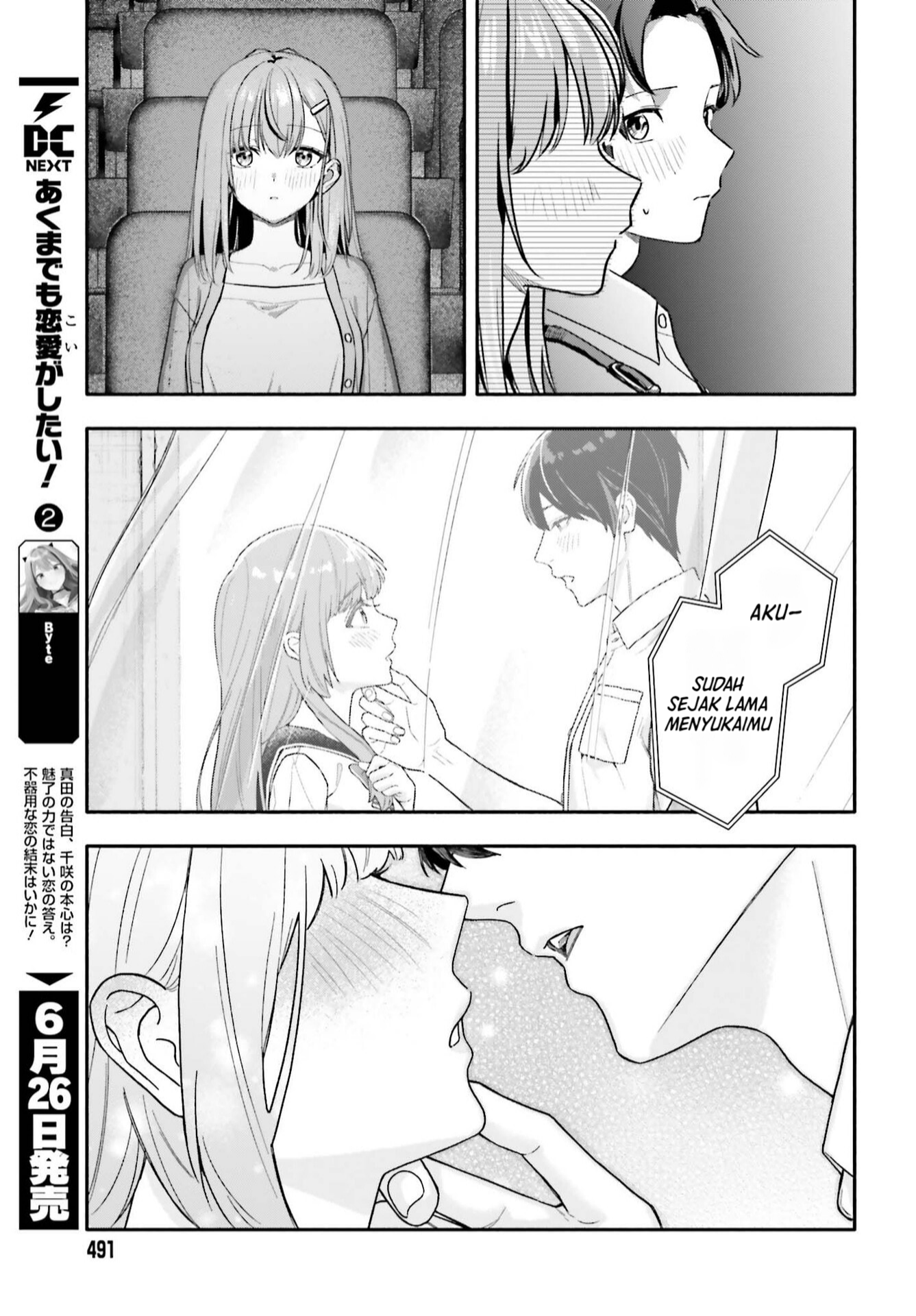 Kaji Daikou no Arbeit wo Hajimetara Gakuen Ichi no Bishoujo no Kazoku ni Kiniirarechaimashita. Chapter 14 - halaman 8