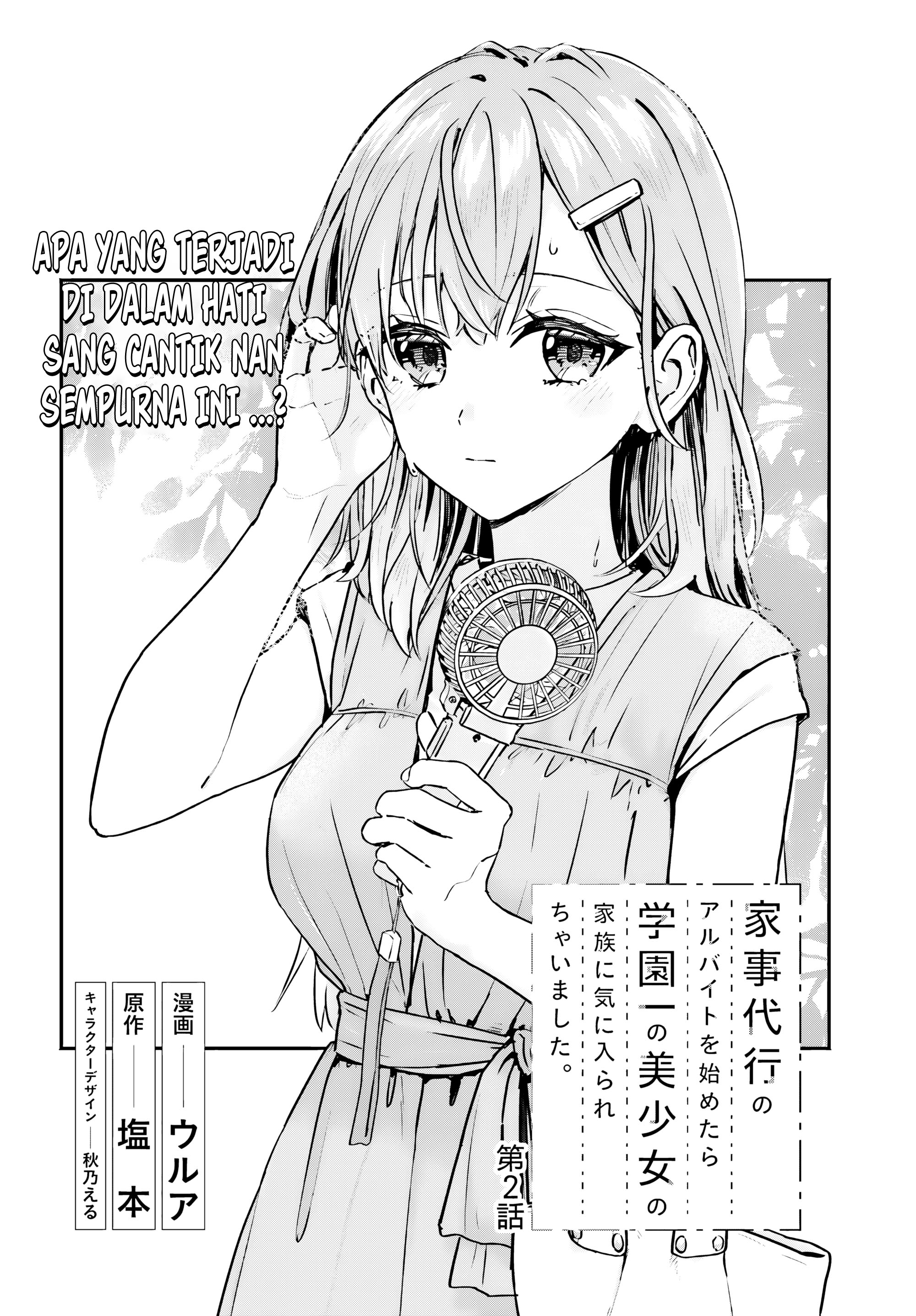 Kaji Daikou no Arbeit wo Hajimetara Gakuen Ichi no Bishoujo no Kazoku ni Kiniirarechaimashita. Chapter 2 - halaman 5