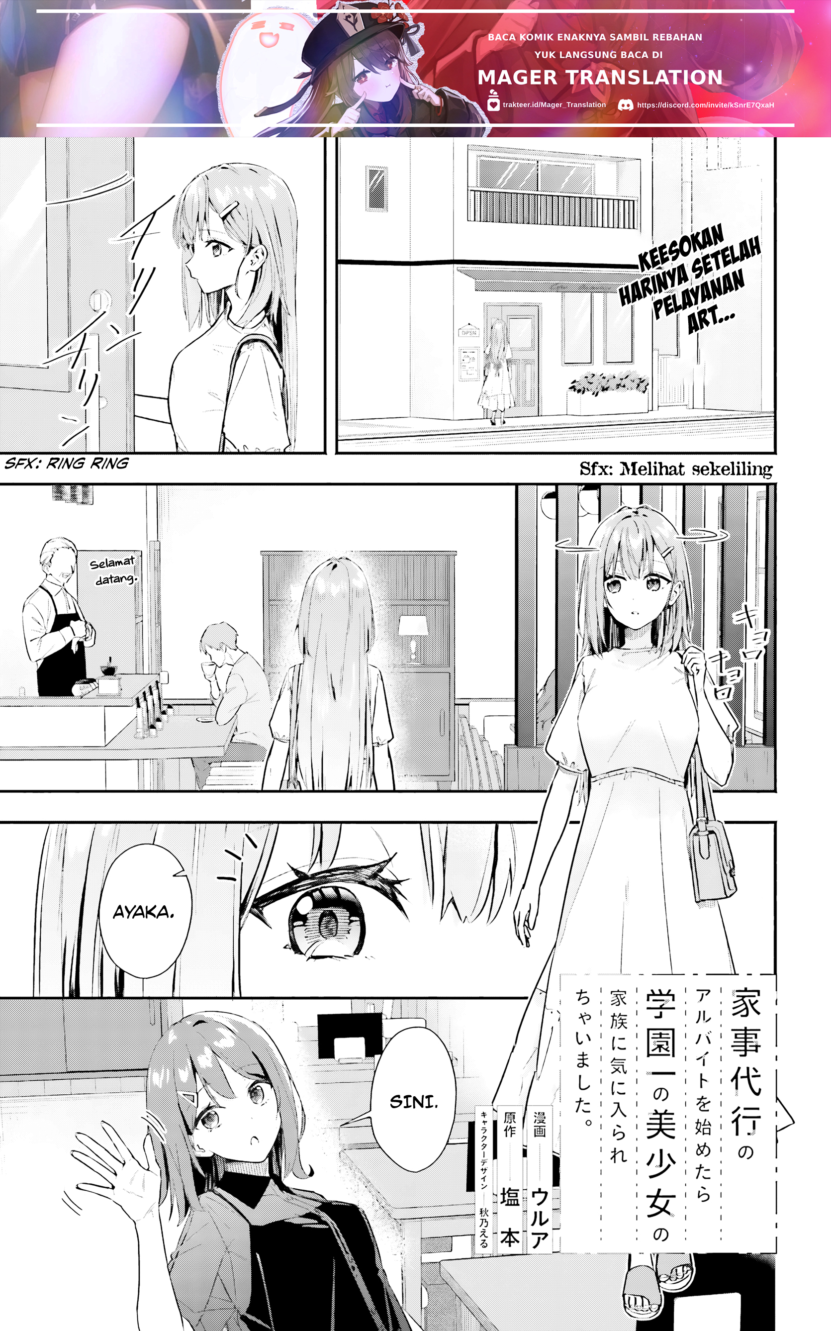 Kaji Daikou no Arbeit wo Hajimetara Gakuen Ichi no Bishoujo no Kazoku ni Kiniirarechaimashita. Chapter 3 - halaman 2