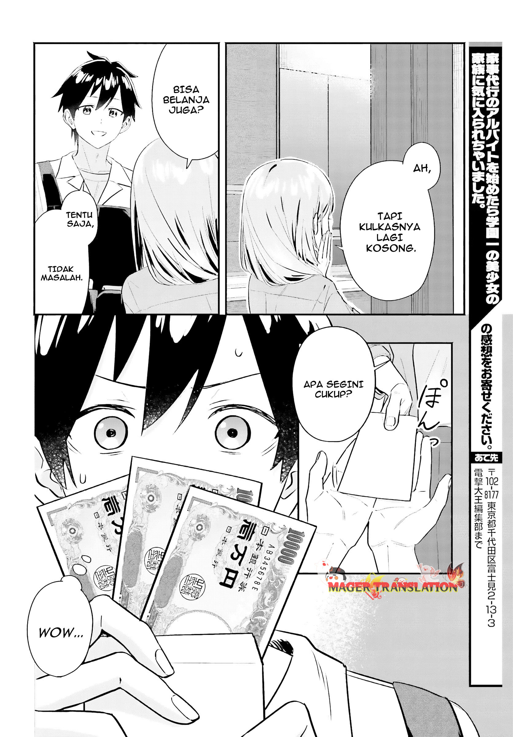 Kaji Daikou no Arbeit wo Hajimetara Gakuen Ichi no Bishoujo no Kazoku ni Kiniirarechaimashita. Chapter 4 - halaman 19