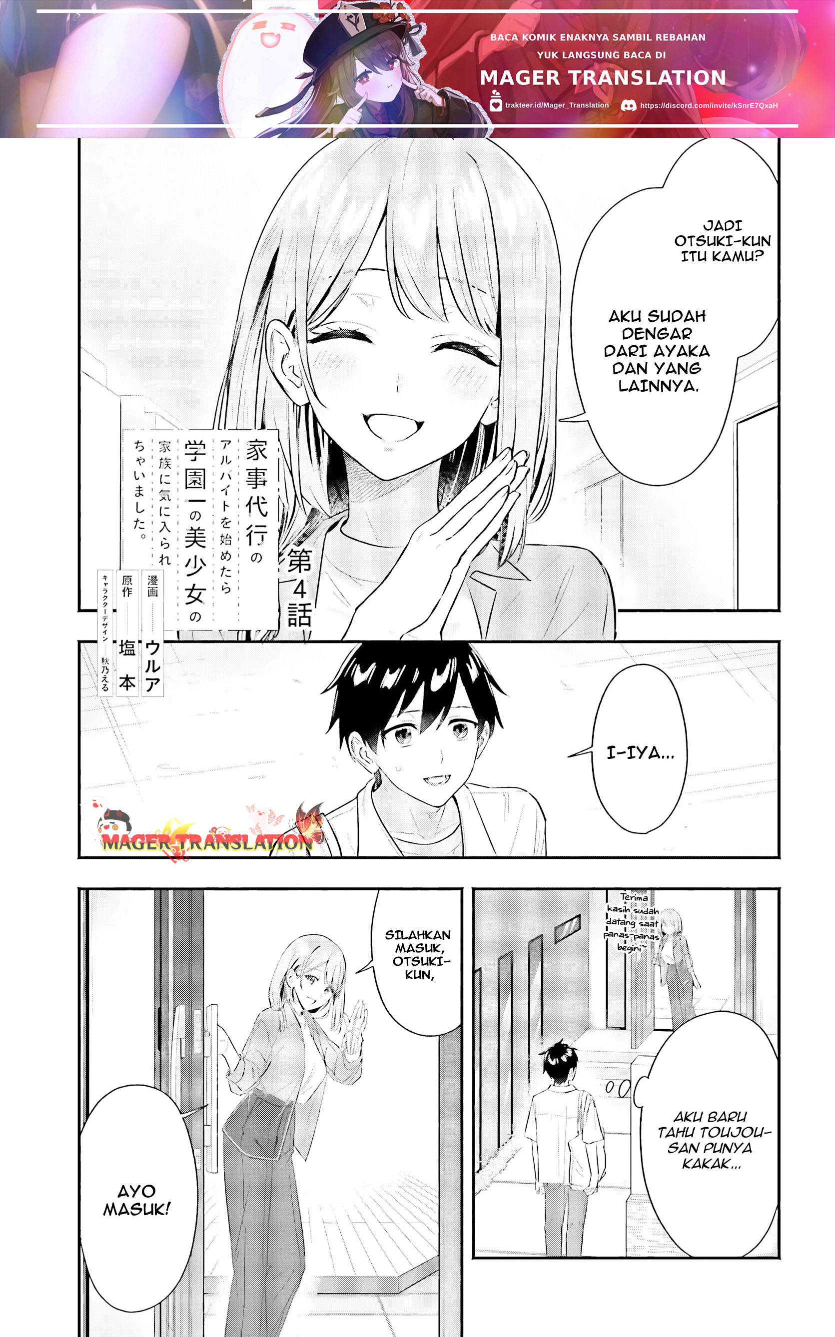 Kaji Daikou no Arbeit wo Hajimetara Gakuen Ichi no Bishoujo no Kazoku ni Kiniirarechaimashita. Chapter 4 - halaman 2