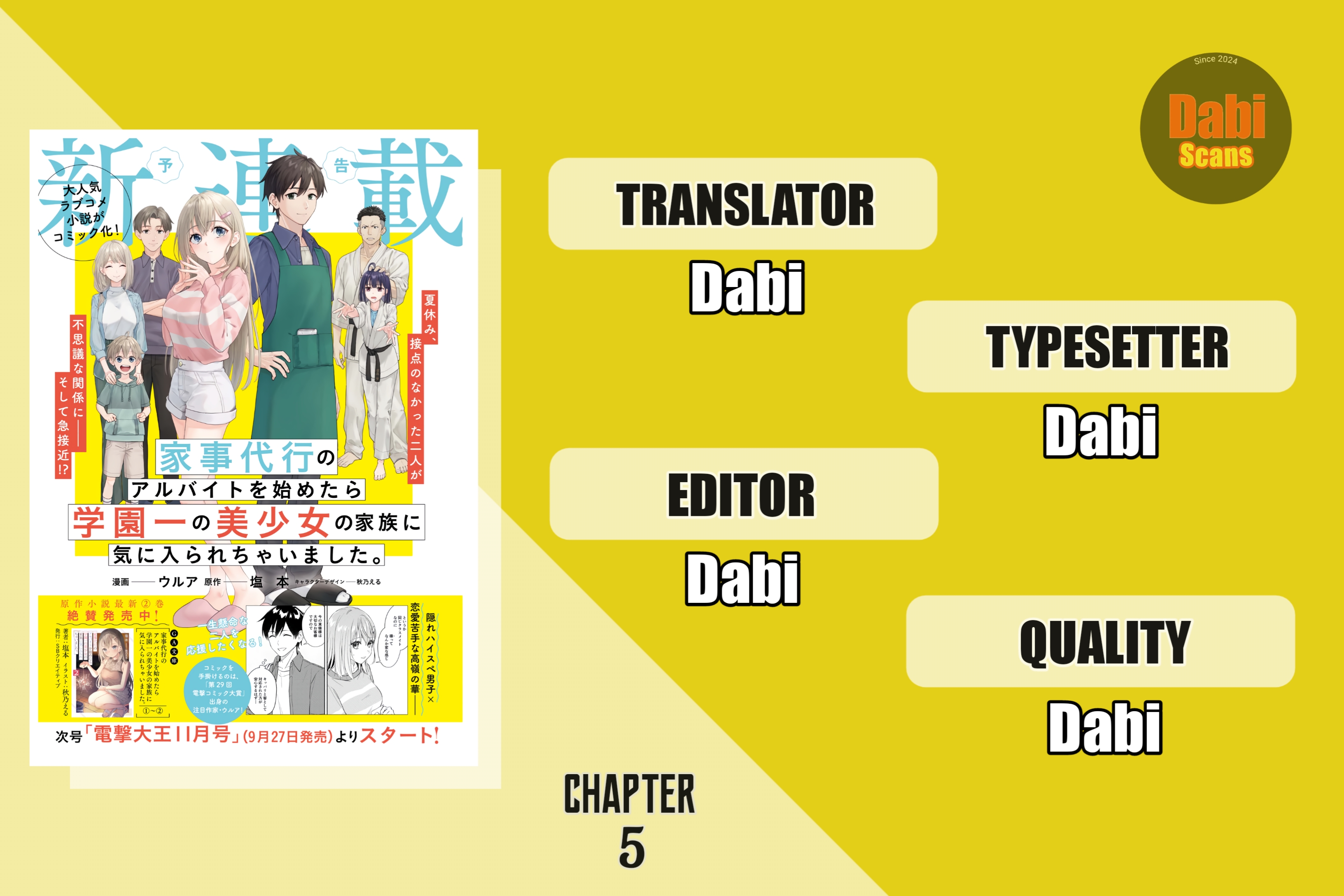 Kaji Daikou no Arbeit wo Hajimetara Gakuen Ichi no Bishoujo no Kazoku ni Kiniirarechaimashita. Chapter 5 - halaman 1