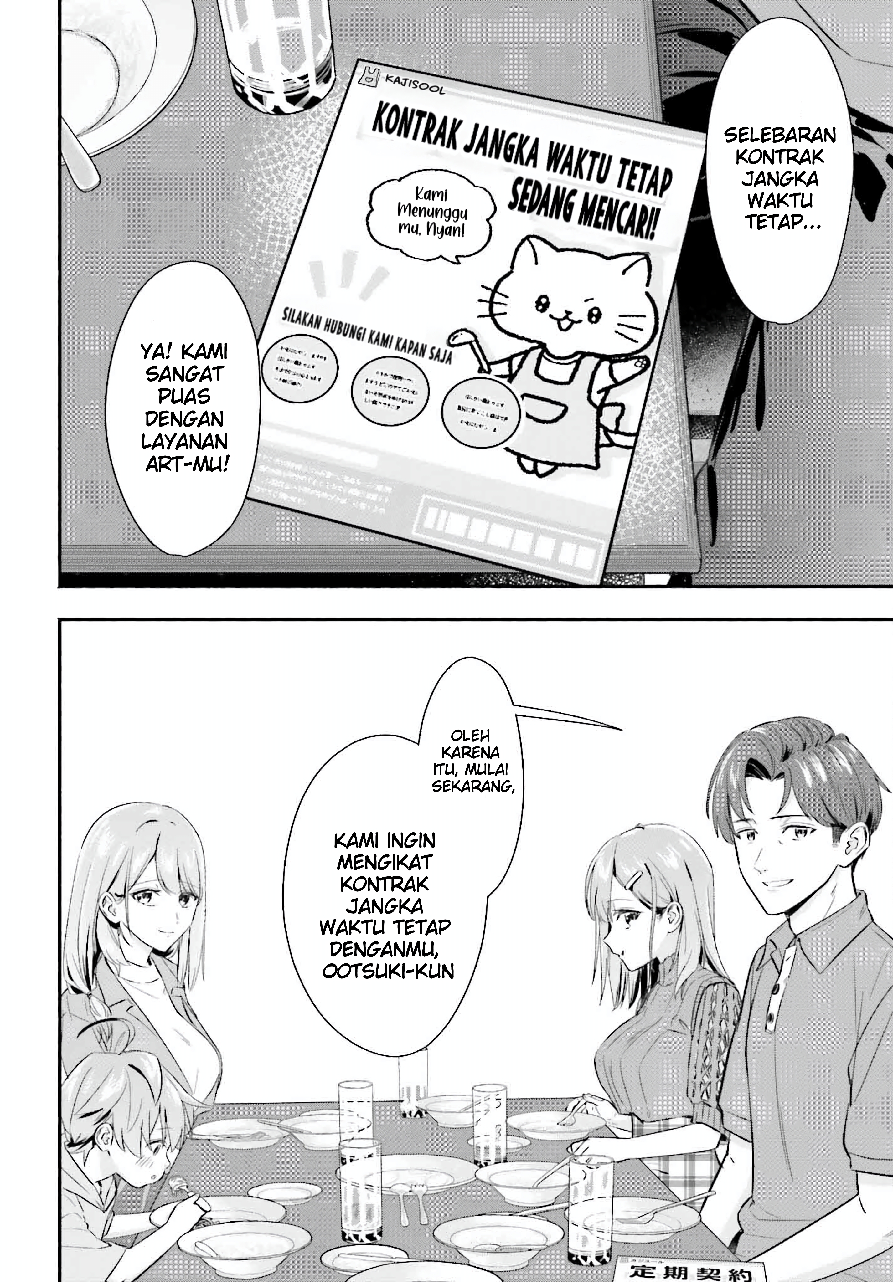 Kaji Daikou no Arbeit wo Hajimetara Gakuen Ichi no Bishoujo no Kazoku ni Kiniirarechaimashita. Chapter 5 - halaman 32