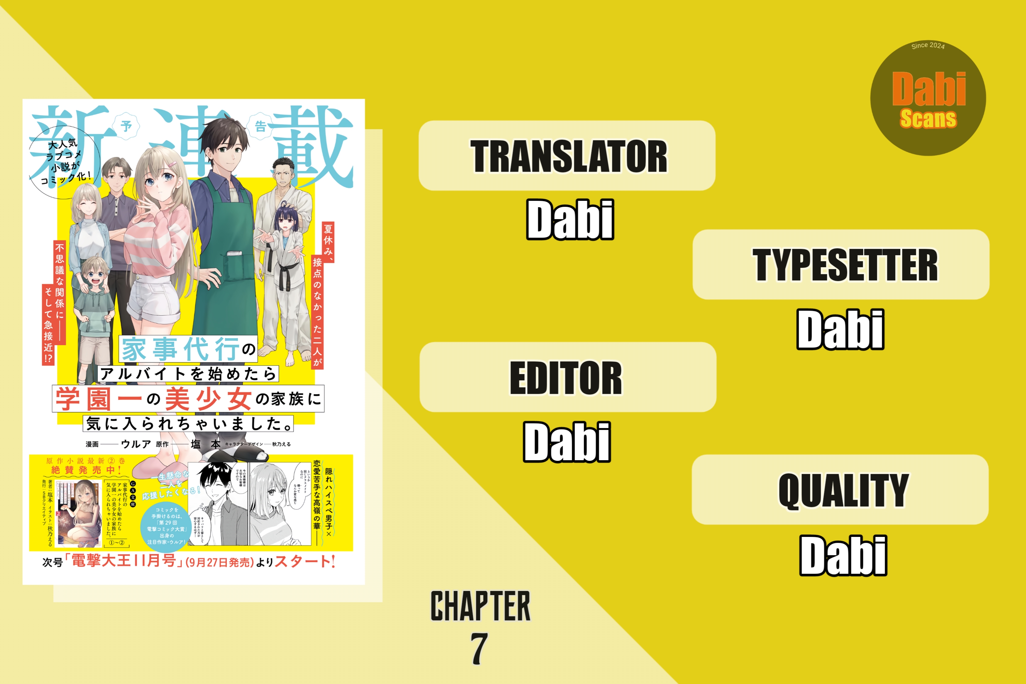 Kaji Daikou no Arbeit wo Hajimetara Gakuen Ichi no Bishoujo no Kazoku ni Kiniirarechaimashita. Chapter 7.1 - halaman 1