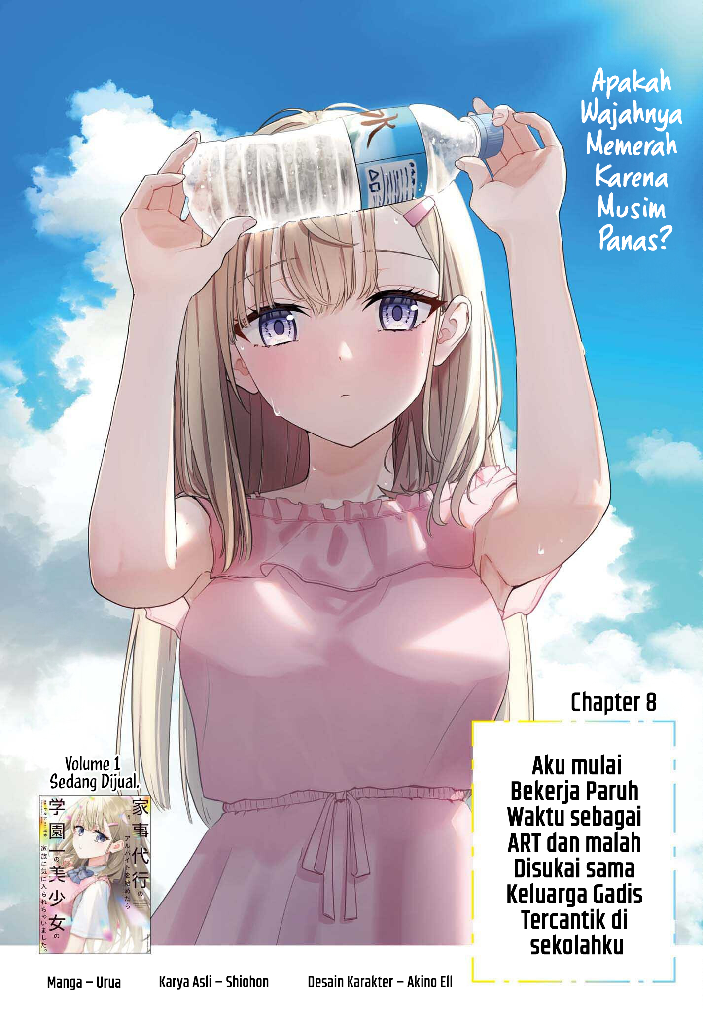 Kaji Daikou no Arbeit wo Hajimetara Gakuen Ichi no Bishoujo no Kazoku ni Kiniirarechaimashita. Chapter 8 - halaman 2
