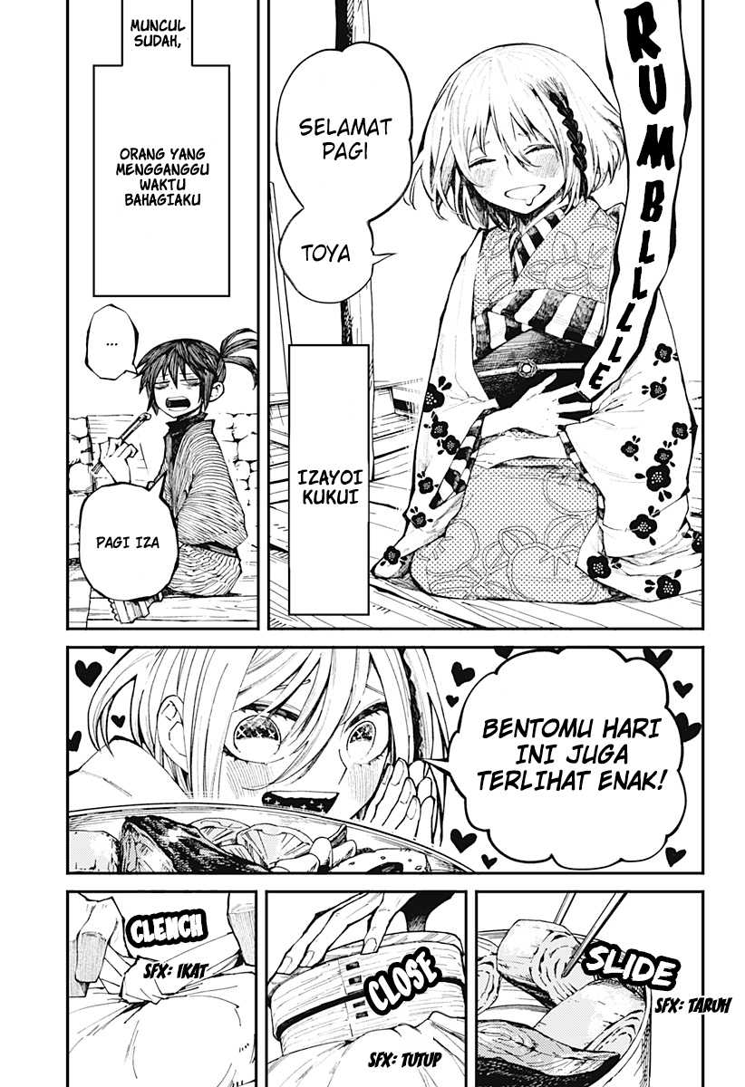 Kajiki no Ryourinin Chapter 1.1 - halaman 10