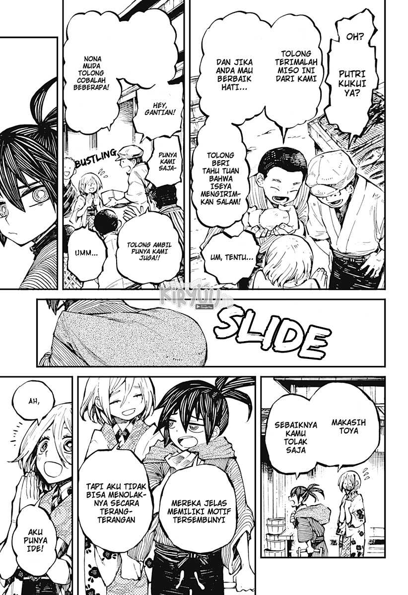 Kajiki no Ryourinin Chapter 1.1 - halaman 12
