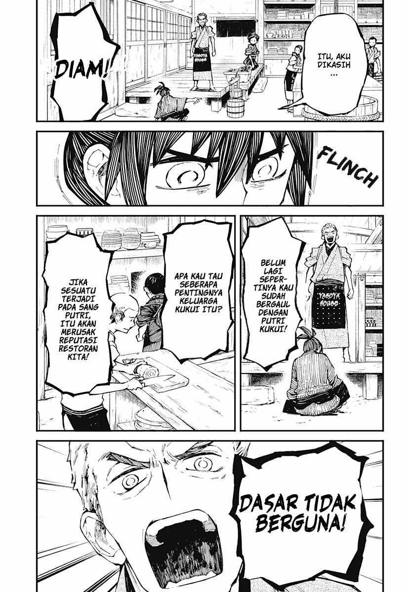 Kajiki no Ryourinin Chapter 1.1 - halaman 18