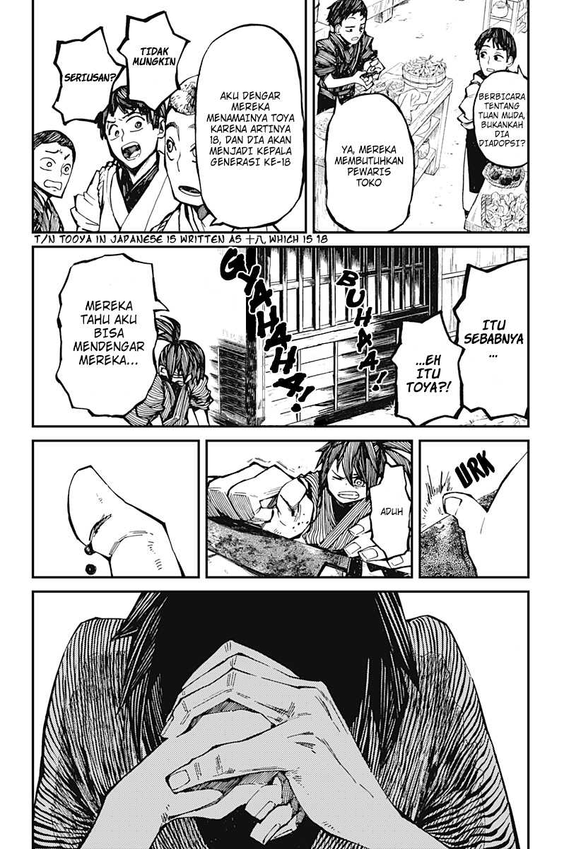 Kajiki no Ryourinin Chapter 1.1 - halaman 21