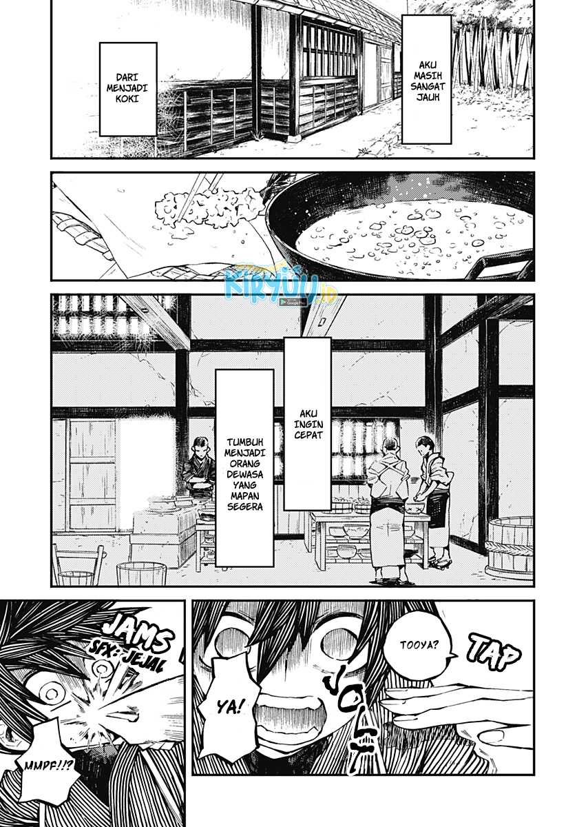 Kajiki no Ryourinin Chapter 1.1 - halaman 22