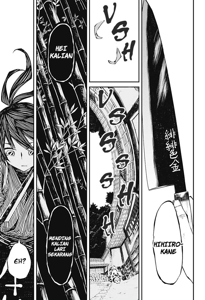 Kajiki no Ryourinin Chapter 1.1 - halaman 26
