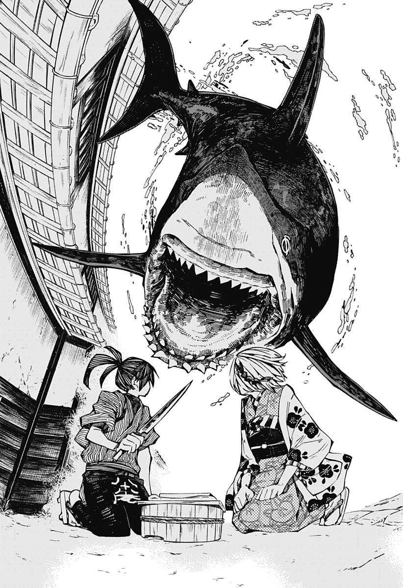Kajiki no Ryourinin Chapter 1.1 - halaman 27