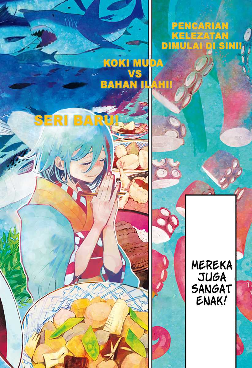 Kajiki no Ryourinin Chapter 1.1 - halaman 3