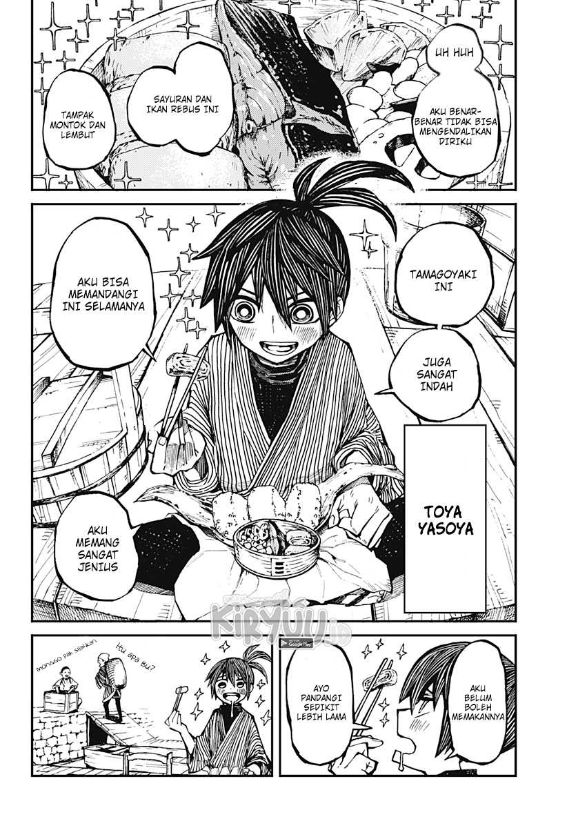 Kajiki no Ryourinin Chapter 1.1 - halaman 5