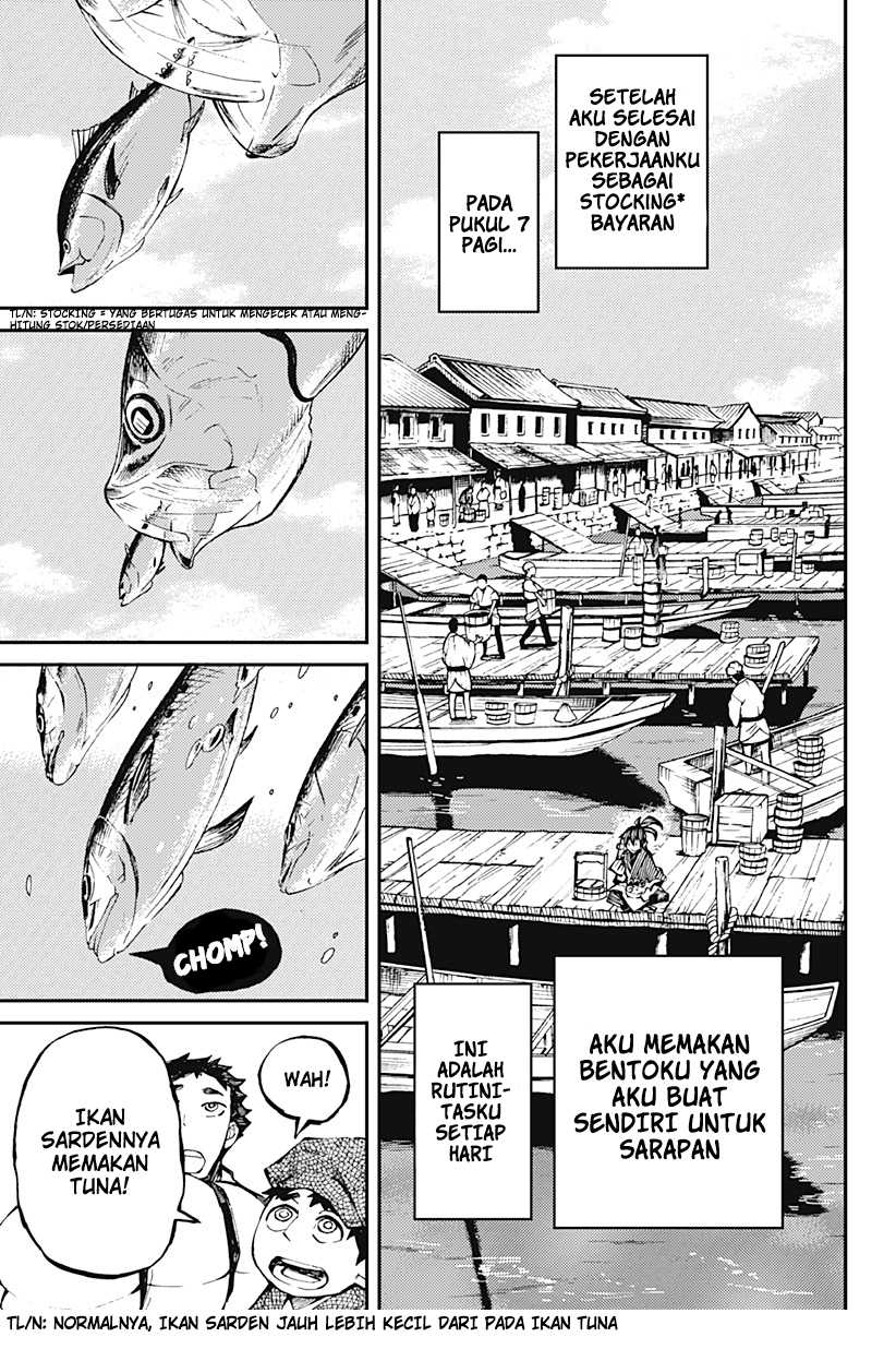 Kajiki no Ryourinin Chapter 1.1 - halaman 6