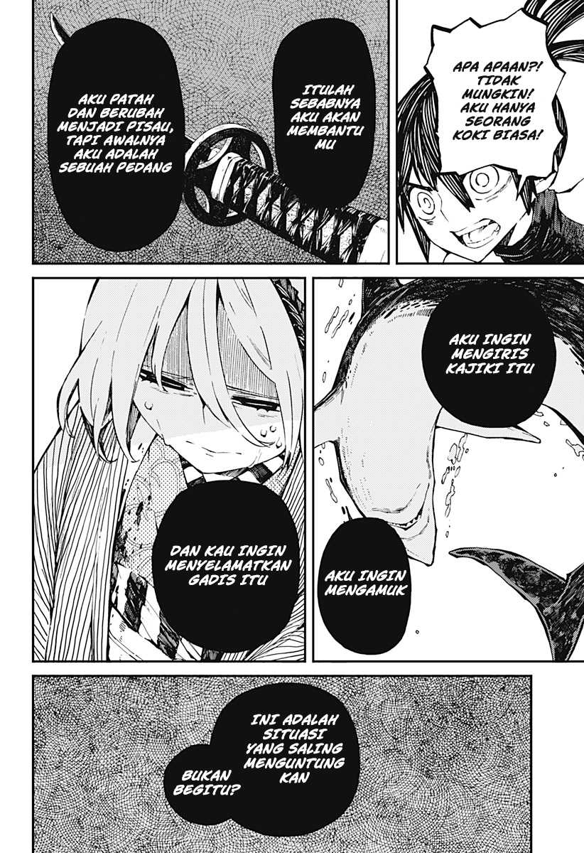 Kajiki no Ryourinin Chapter 1.2 - halaman 13