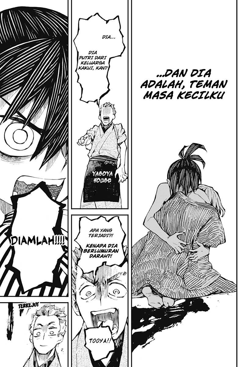 Kajiki no Ryourinin Chapter 1.2 - halaman 18