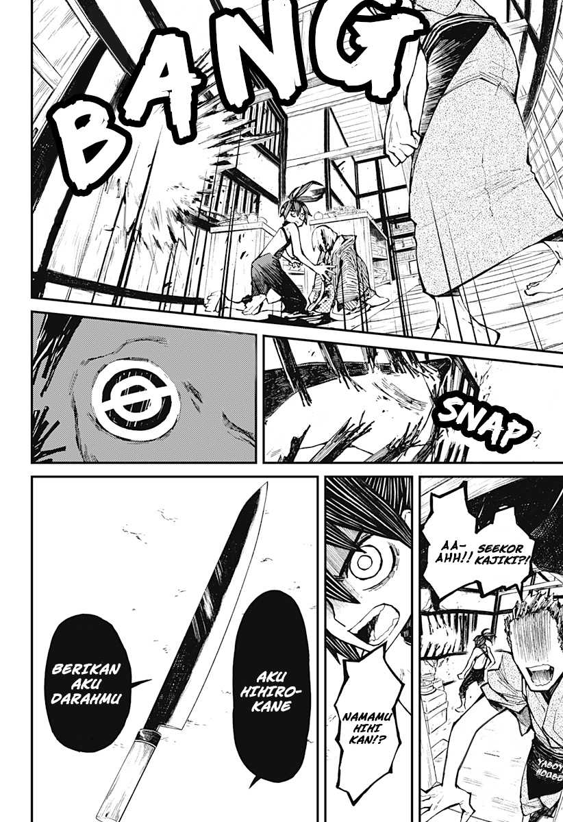 Kajiki no Ryourinin Chapter 1.2 - halaman 19
