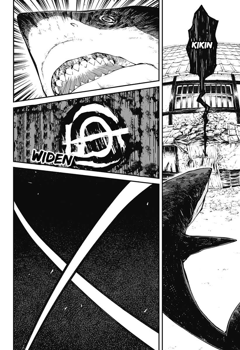 Kajiki no Ryourinin Chapter 1.2 - halaman 21