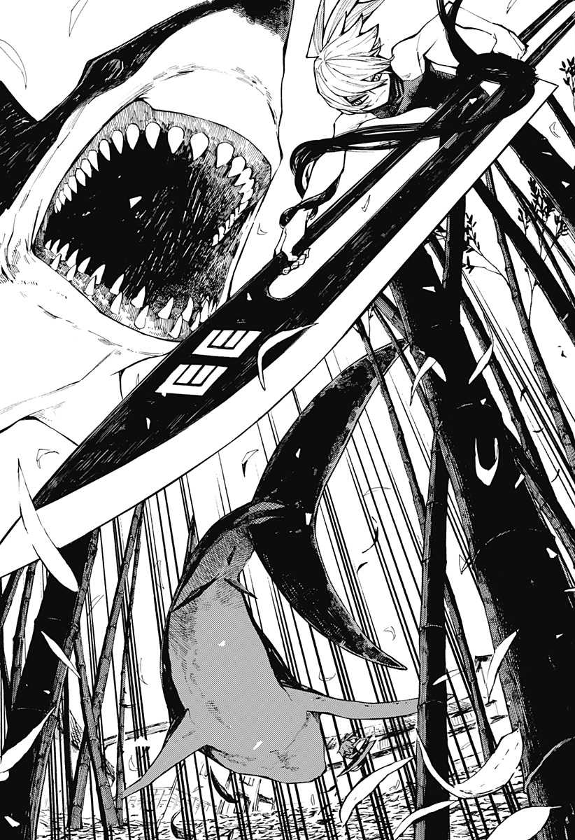 Kajiki no Ryourinin Chapter 1.2 - halaman 25