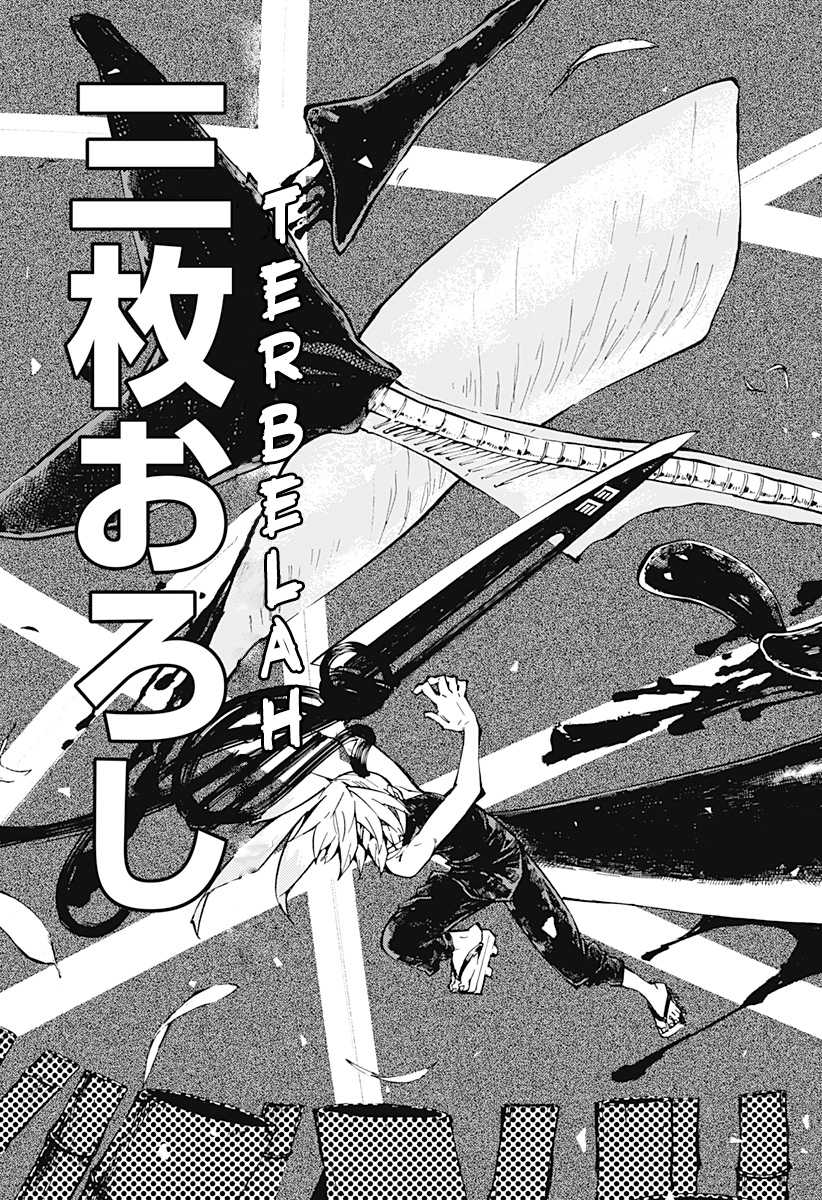 Kajiki no Ryourinin Chapter 1.2 - halaman 27