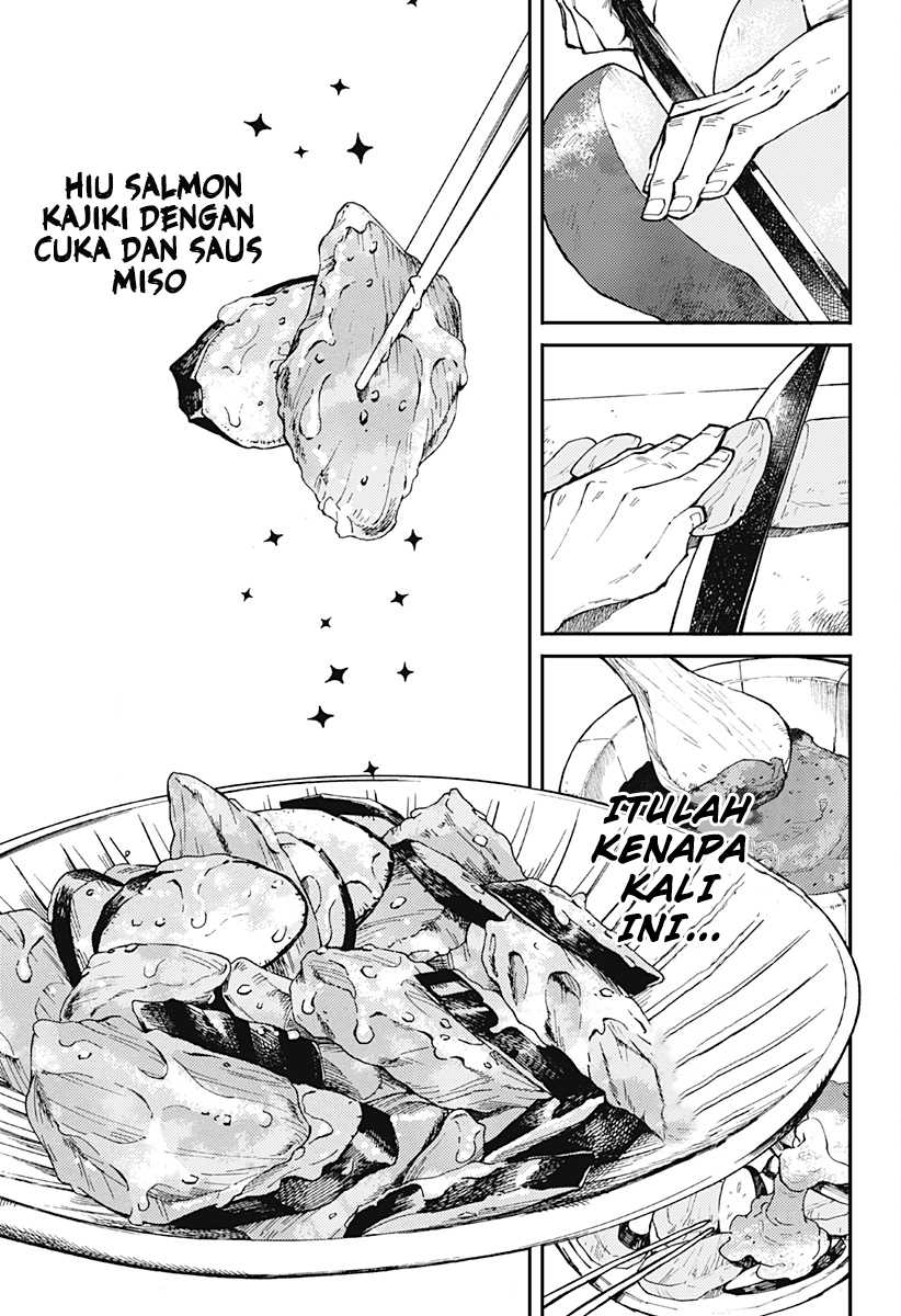 Kajiki no Ryourinin Chapter 1.2 - halaman 33