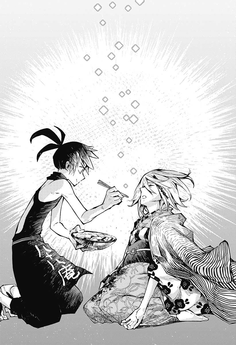 Kajiki no Ryourinin Chapter 1.2 - halaman 34